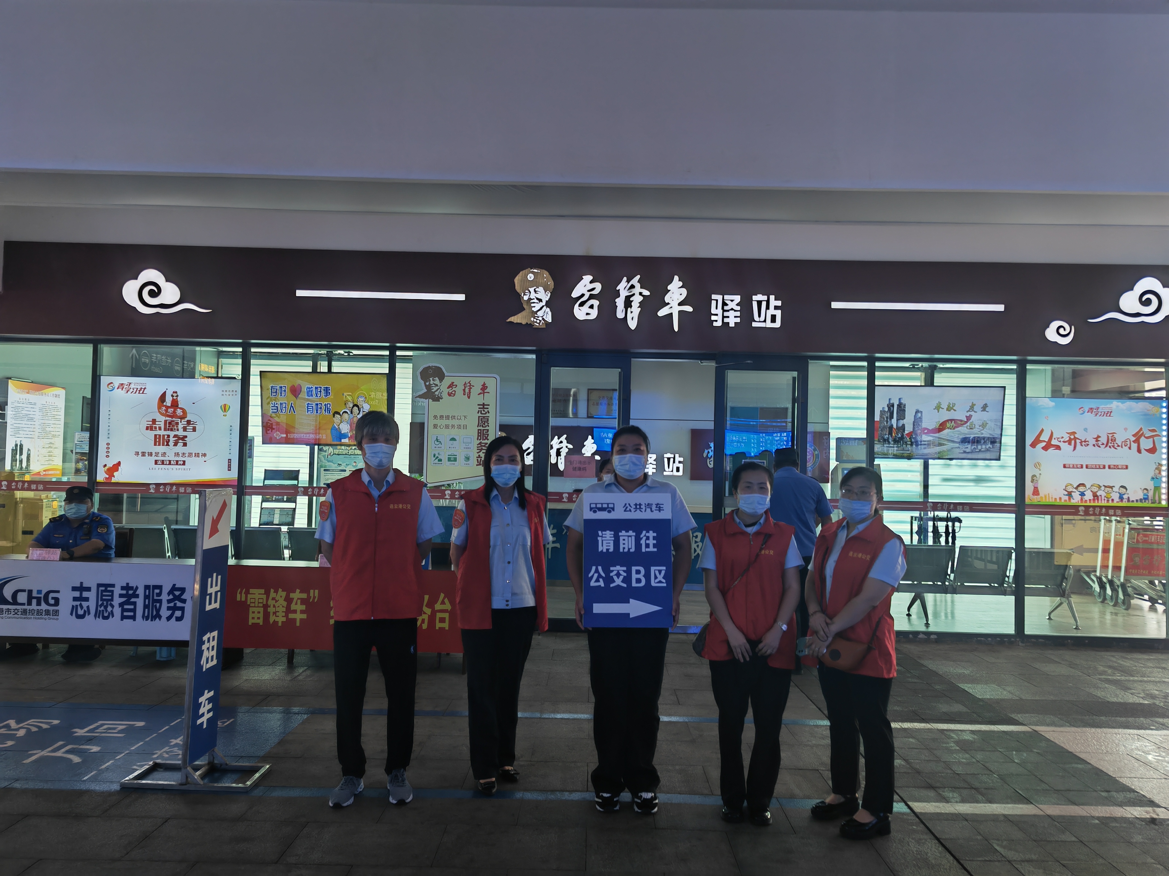 公交集團(tuán)公交事業(yè)一部多措并舉引導(dǎo)旅客綠色出行 開(kāi)展火車站公交志愿者服務(wù)引導(dǎo)活動(dòng)