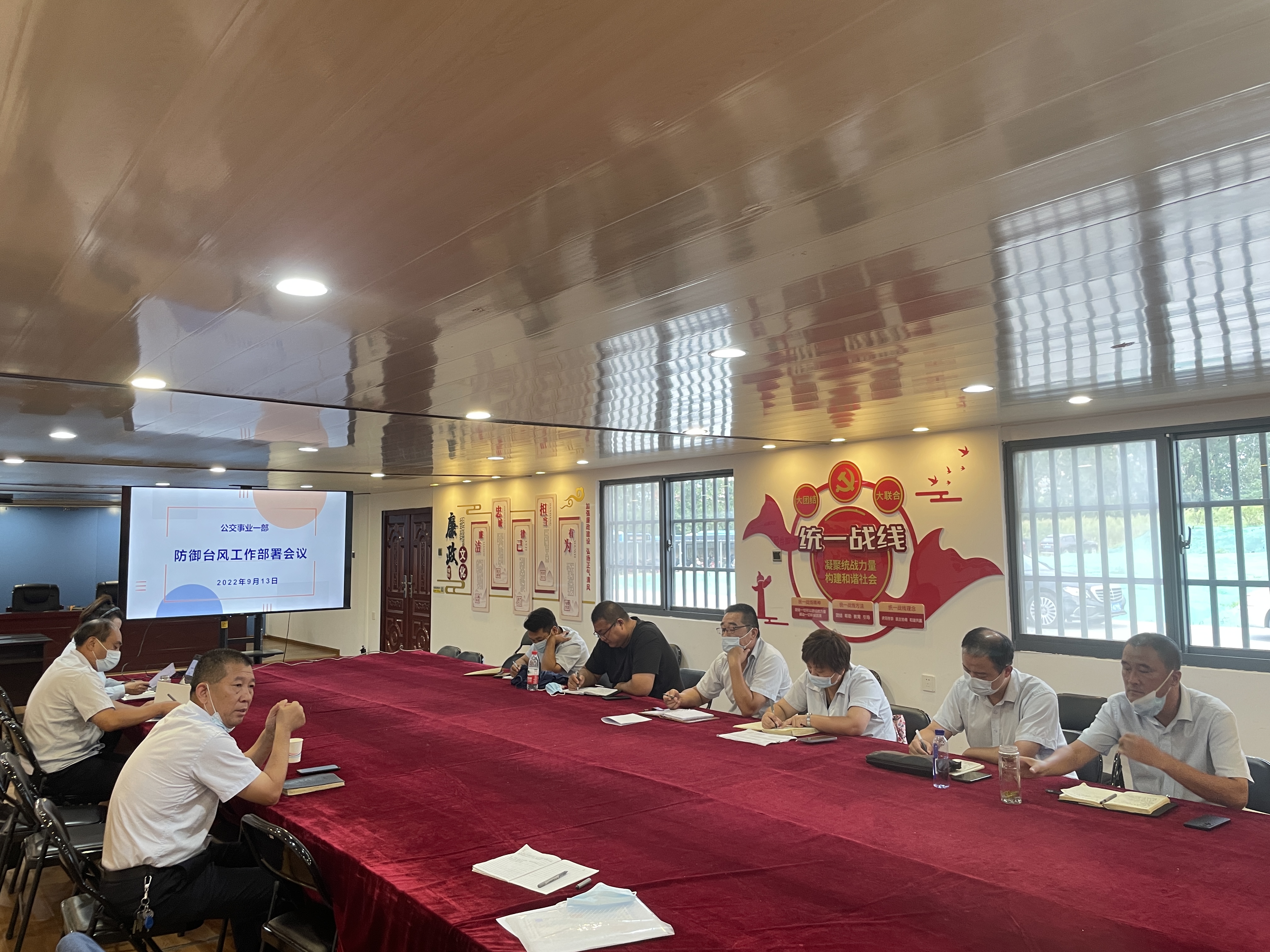 統(tǒng)籌做好臺(tái)風(fēng)防御 保障公交車輛安全運(yùn)營
