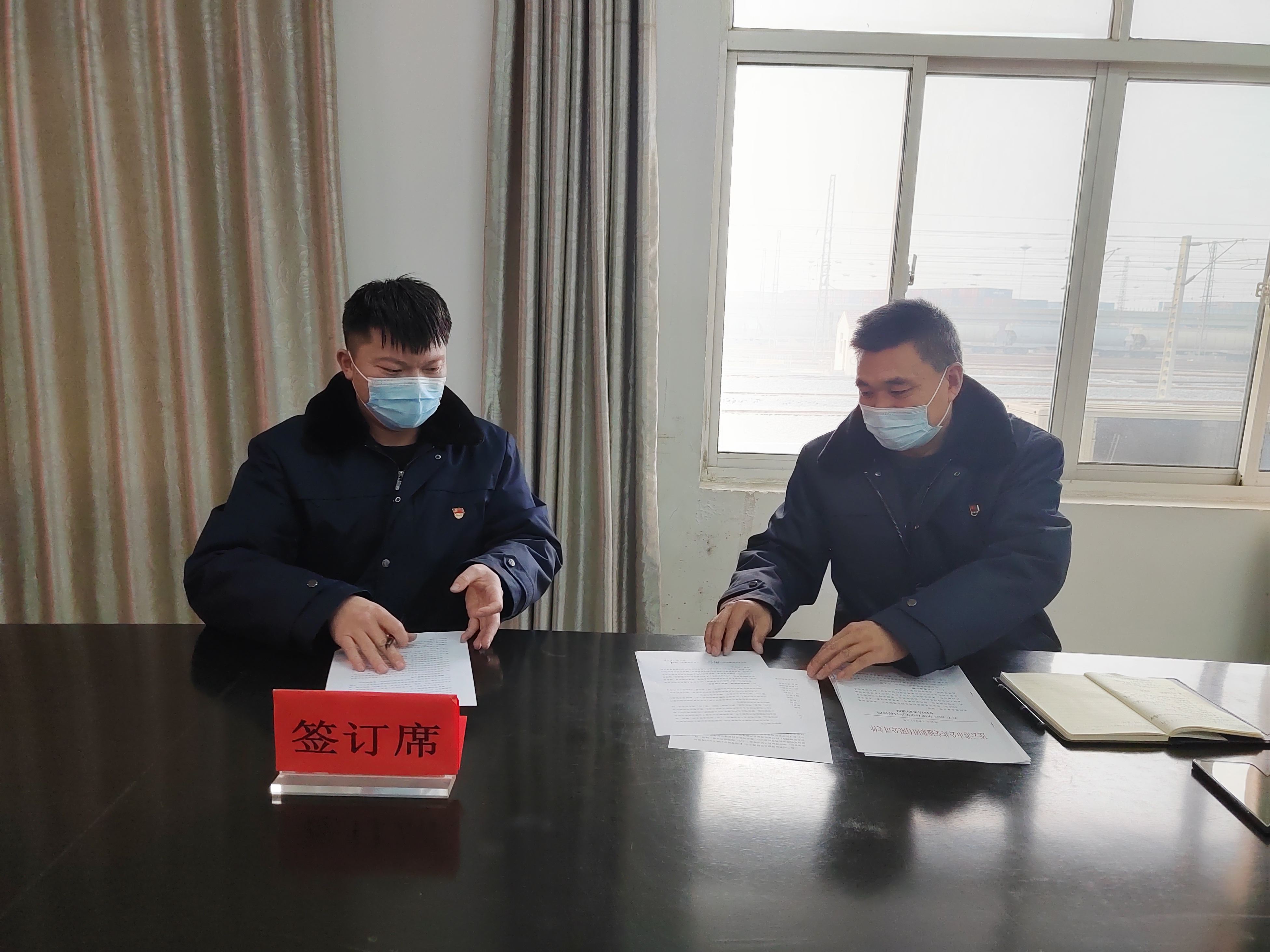 公交集團(tuán)公交事業(yè)二部組織簽訂2023年度安全責(zé)任書(shū)