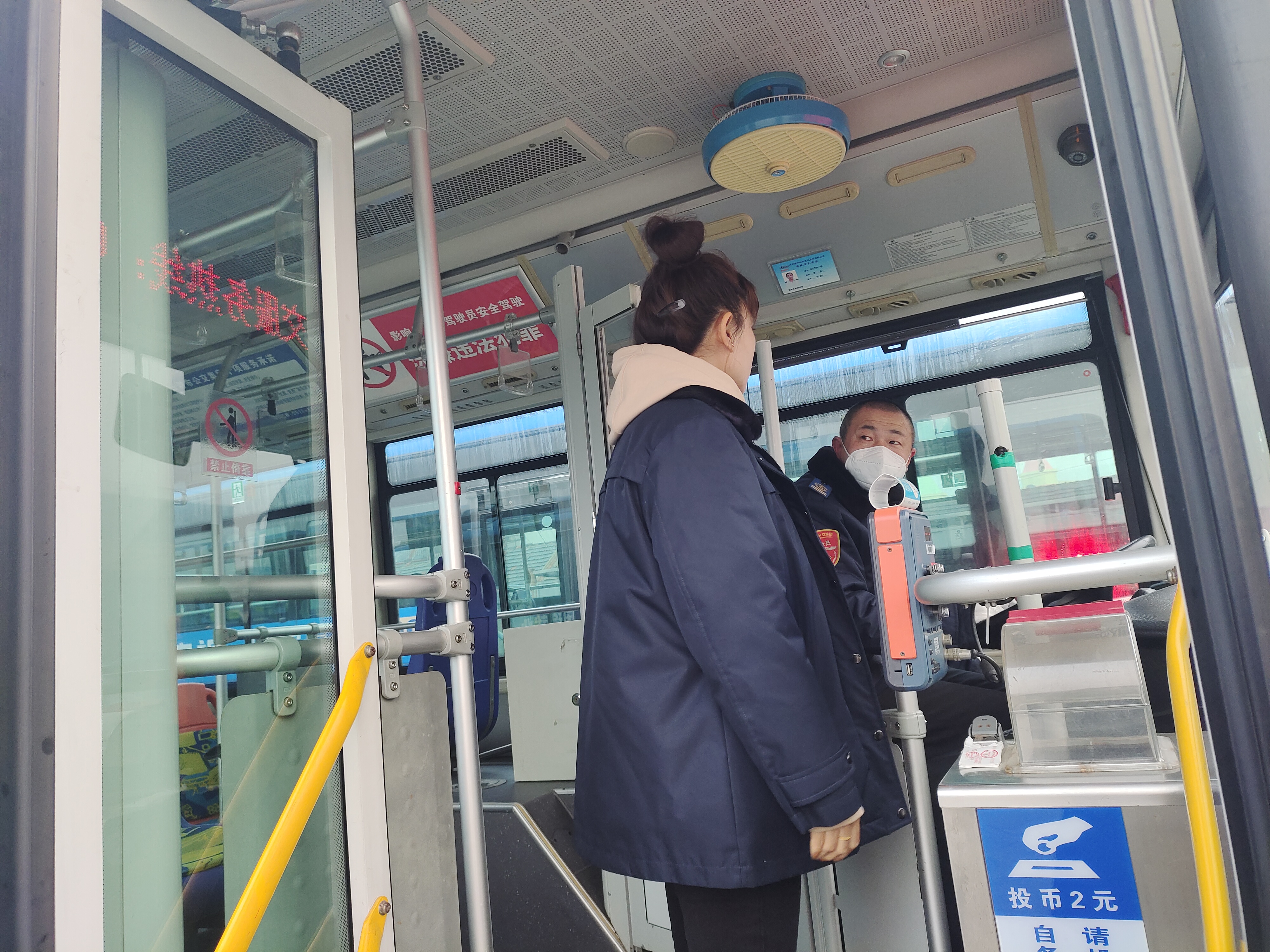 公交集團公交事業(yè)一部積極開展事故隱患大排查   消隱患促安全