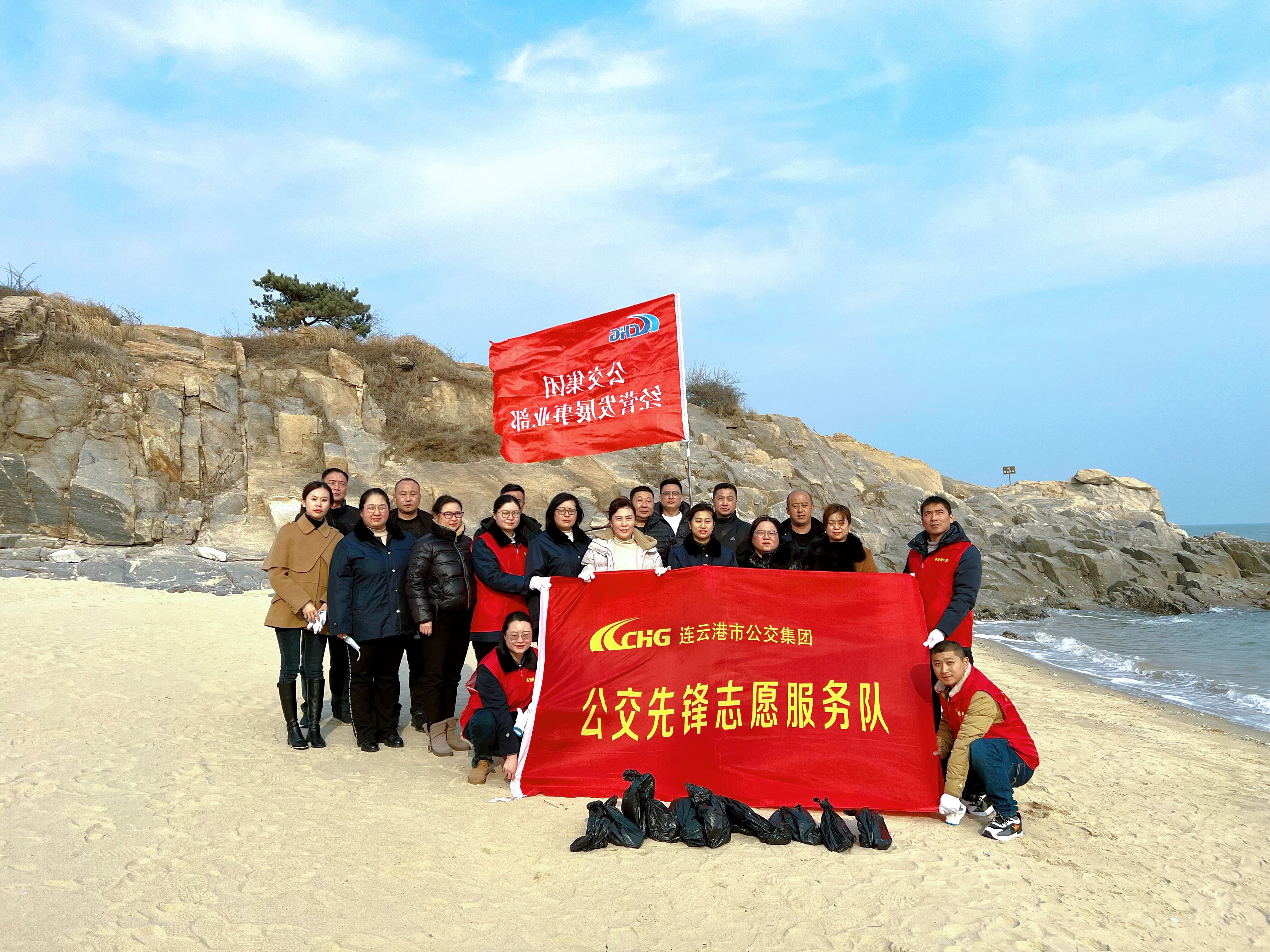 公交集團(tuán)經(jīng)營(yíng)發(fā)展事業(yè)部開(kāi)展“牢固樹(shù)立環(huán)保意識(shí)、堅(jiān)決守護(hù)綠水藍(lán)天”志愿服務(wù)活動(dòng)