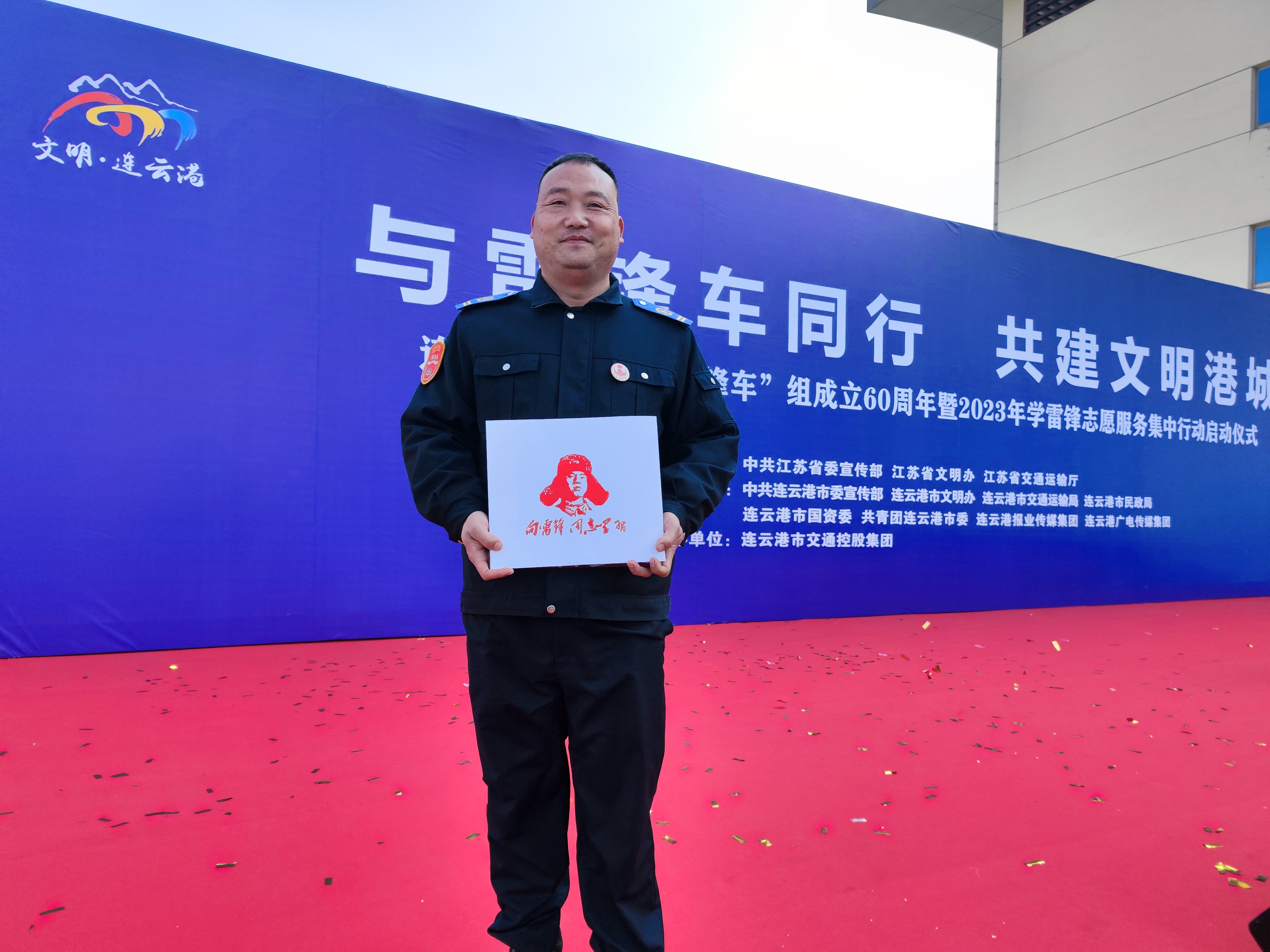 公交集團(tuán)快速公交事業(yè)部B12線(xiàn)駕駛員 龐洪剛榮獲2023年連云港市第八批 “崗位學(xué)雷鋒標(biāo)兵”