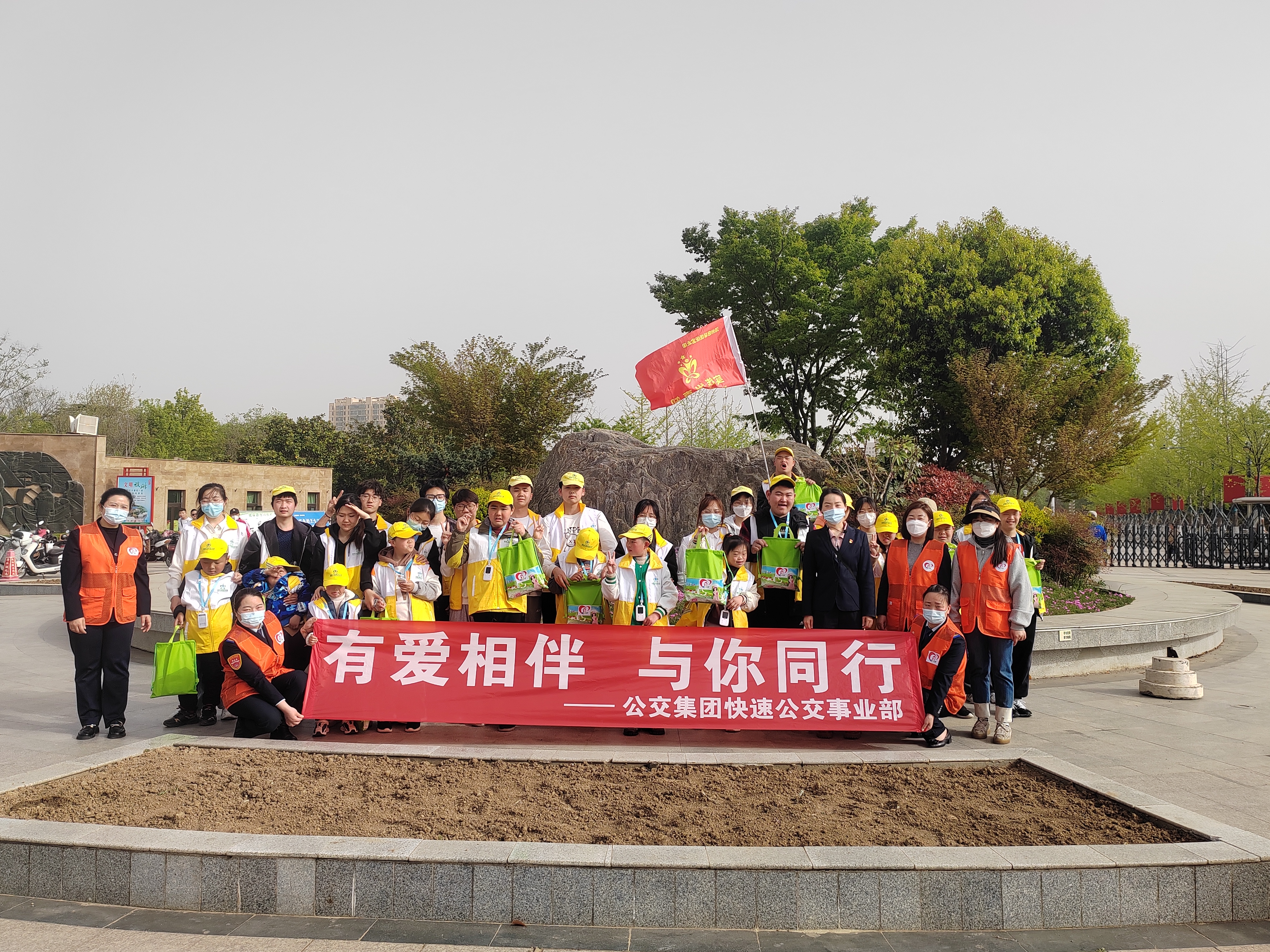 快速公交事業(yè)部開展“有愛相伴，與你同行”馨驛站志愿服務(wù)活動(dòng)