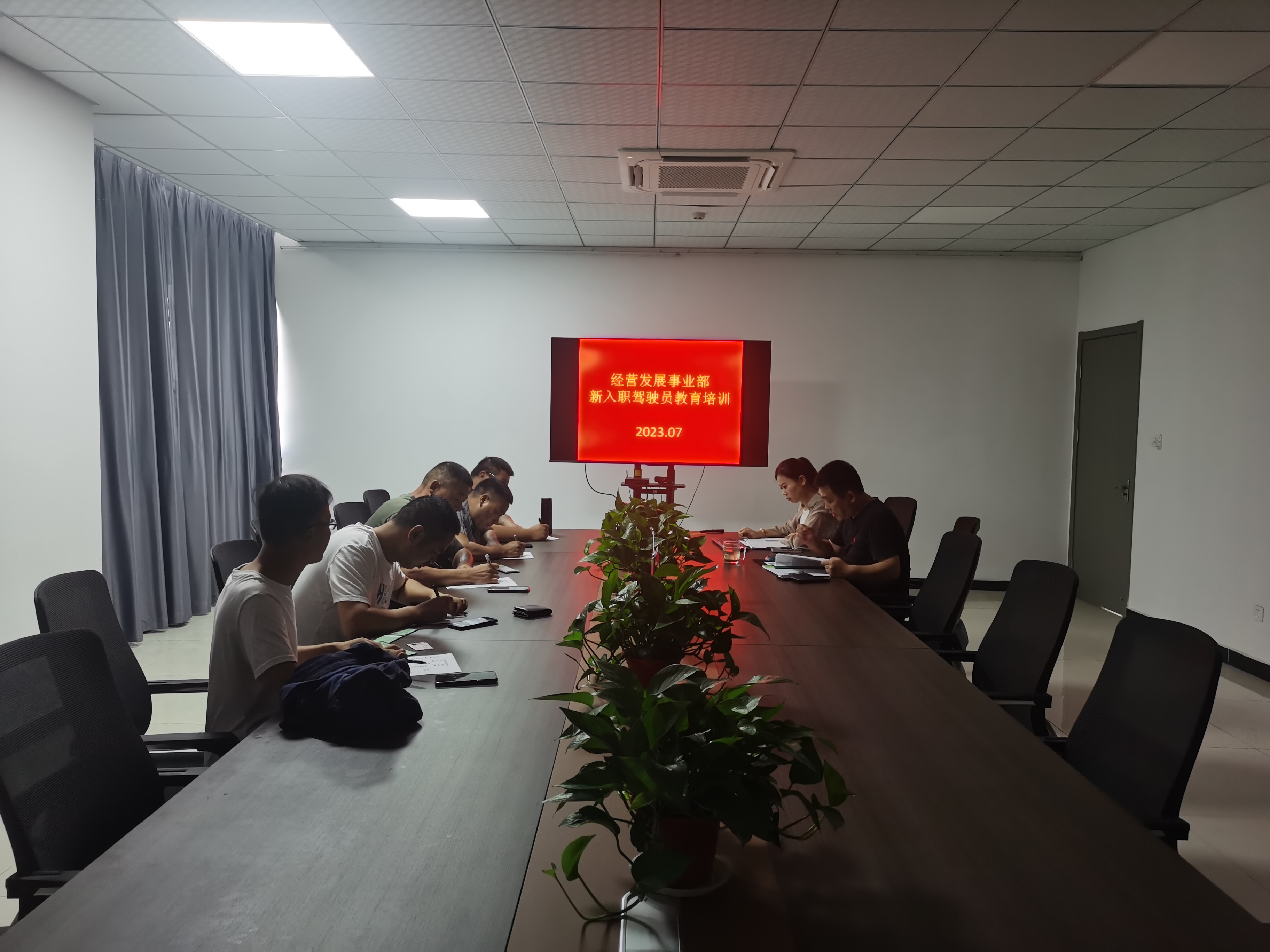 公交集團經(jīng)營發(fā)展事業(yè)部對新入職駕駛員開展崗前安全教育培訓