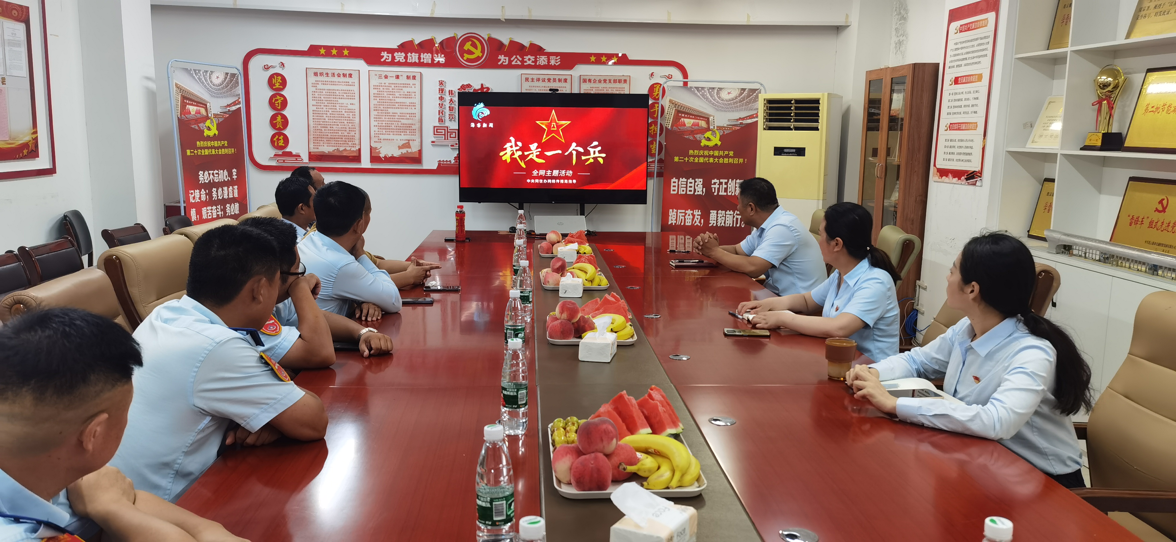 退伍不褪色，戎耀再出發(fā)，公交集團召開2023年“八一”座談會