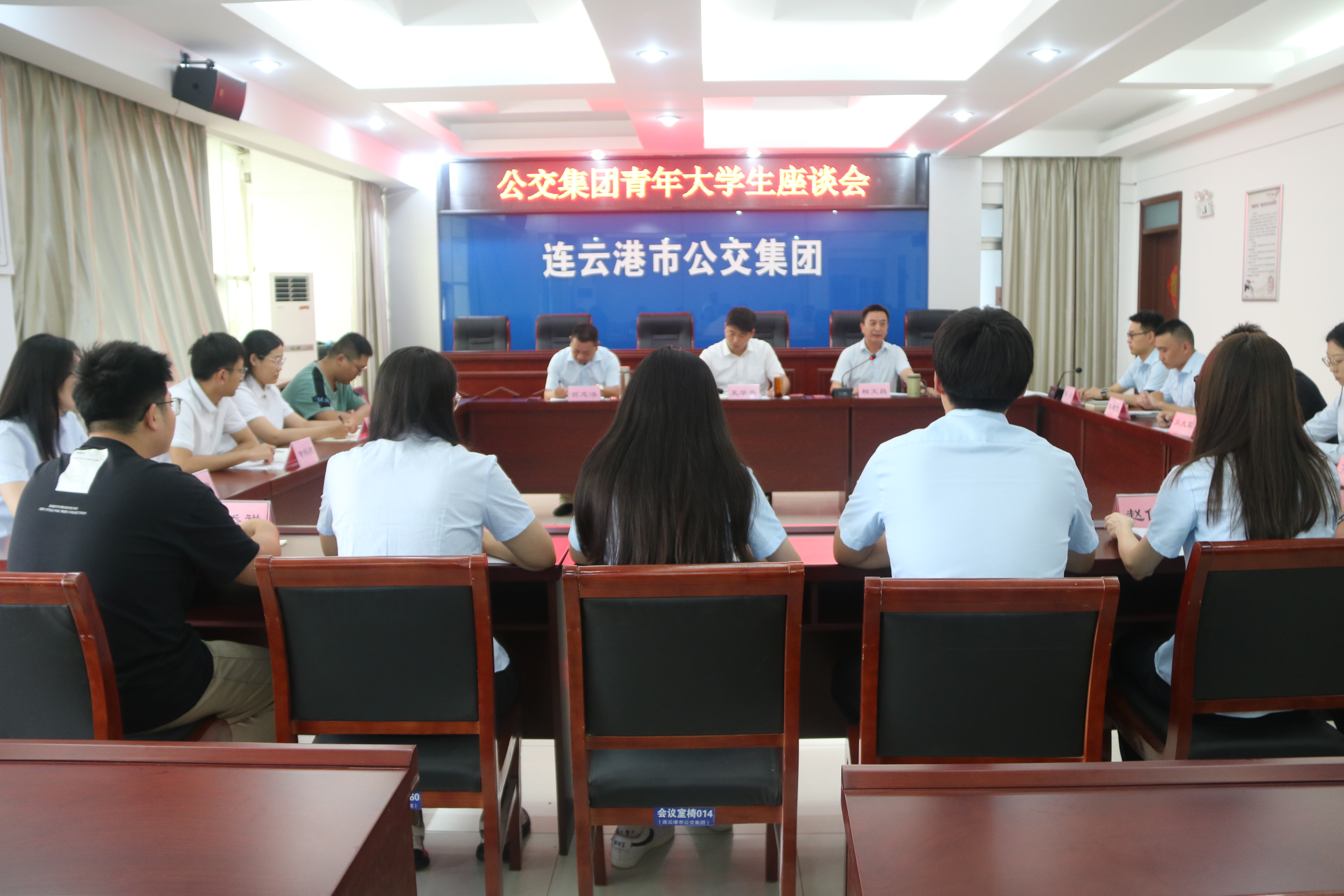 砥礪前行，共筑美好未來，公交集團舉辦青年大學(xué)生座談會