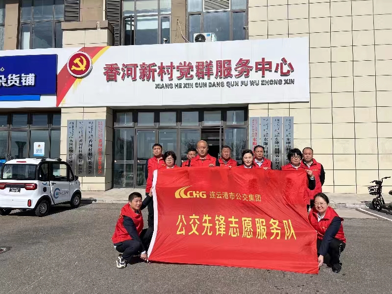 公交集團(tuán)經(jīng)營(yíng)發(fā)展事業(yè)部開展“先鋒先行立于心 尊老敬老始于行”進(jìn)社區(qū)志愿服務(wù)活動(dòng)