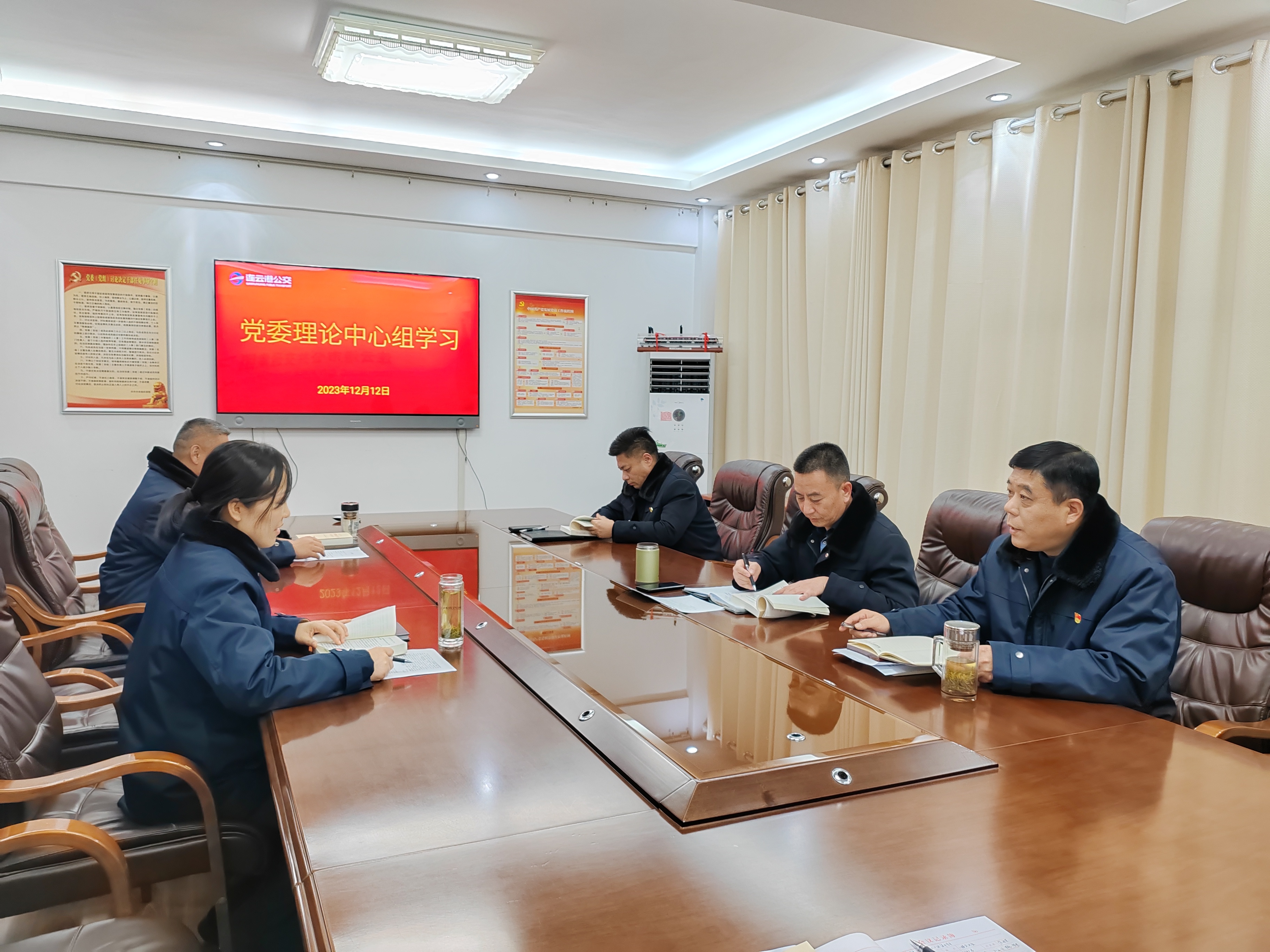 交控集團黨委巡學(xué)旁聽公交集團黨委中心組學(xué)習(xí)