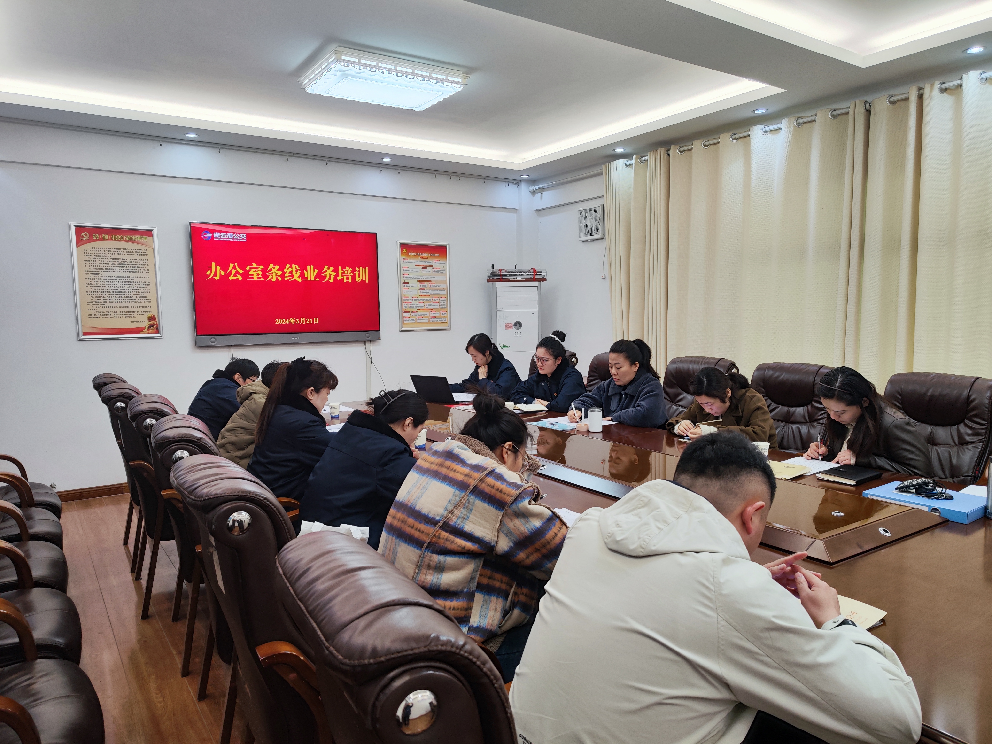 引領(lǐng)創(chuàng)新，共筑輝煌——公交集團開展辦公室交流匯報