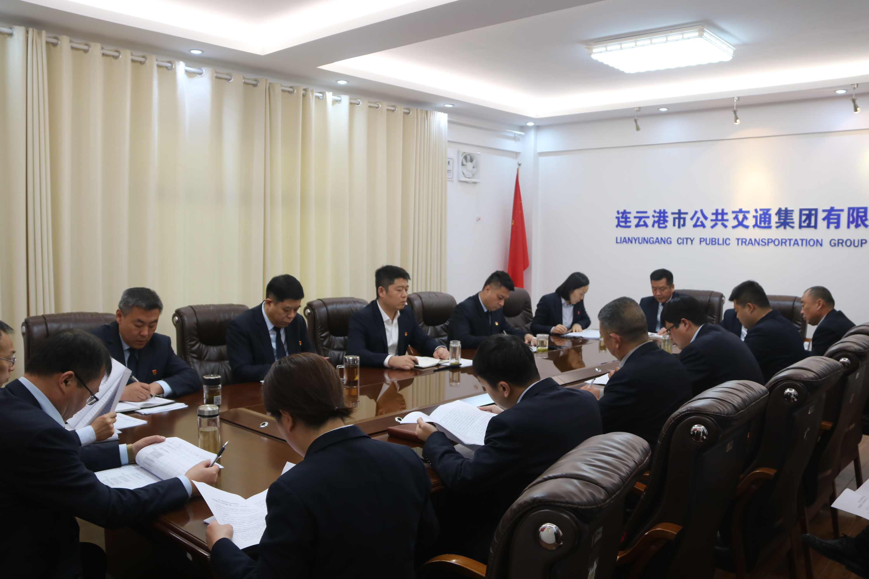 公交集團(tuán)召開國有企業(yè)改革深化提升工作部署會(huì)