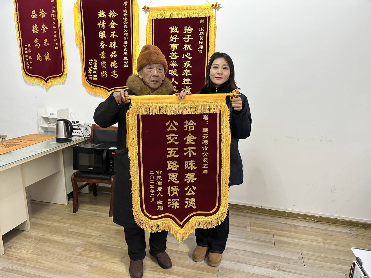 節(jié)后連續(xù)收到兩面錦旗，市民的肯定開啟新一年優(yōu)質(zhì)服務(wù)工作