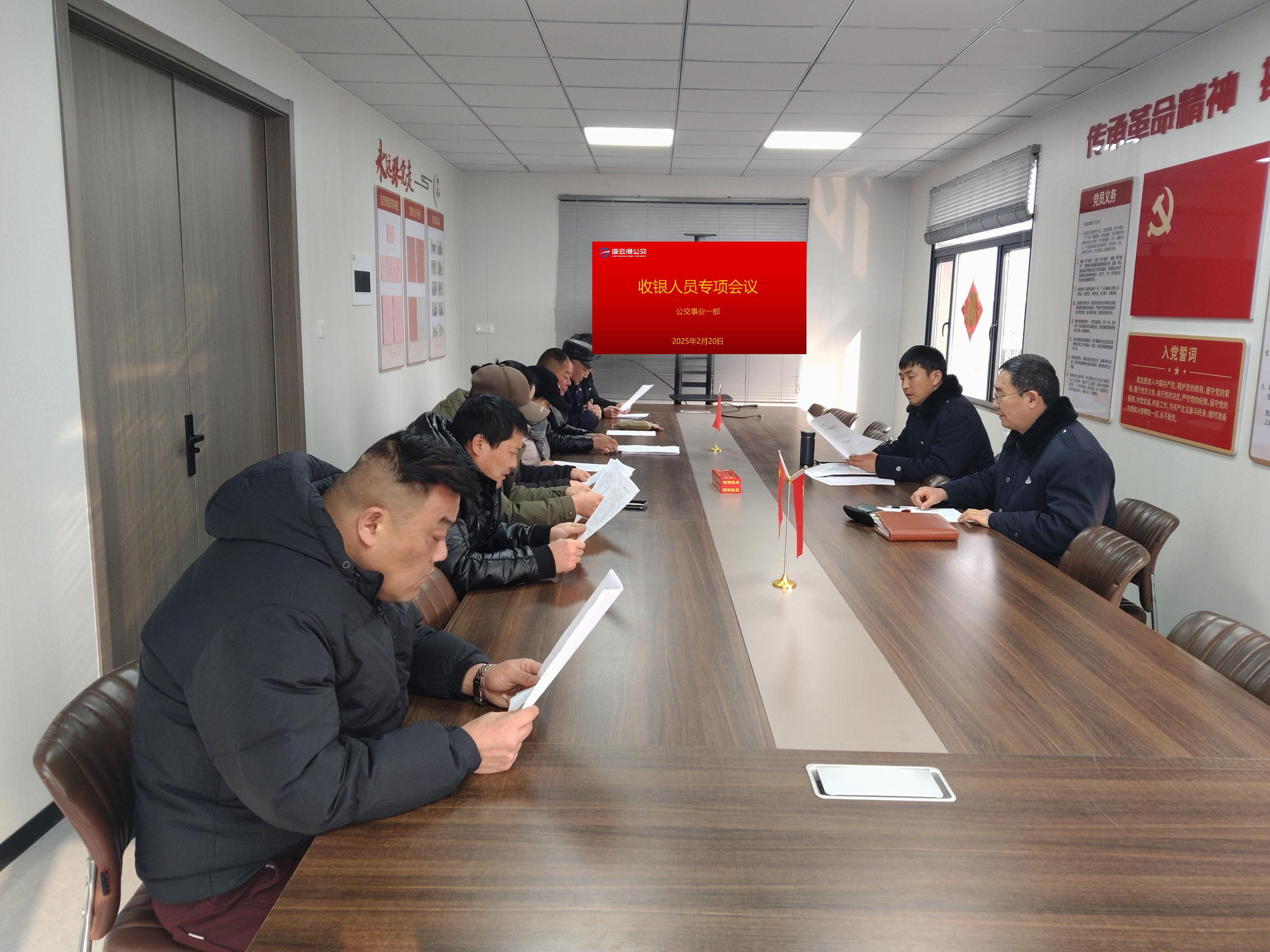 強(qiáng)化勞動紀(jì)律，筑牢公交安全防線