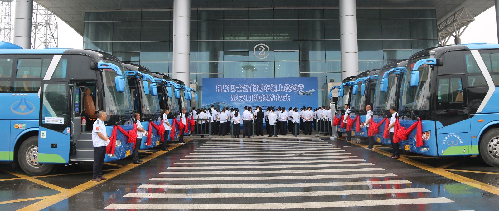 公交集團(tuán)舉行機(jī)場(chǎng)巴士新能源車(chē)輛上線(xiàn)運(yùn)營(yíng)暨文明線(xiàn)授牌儀式