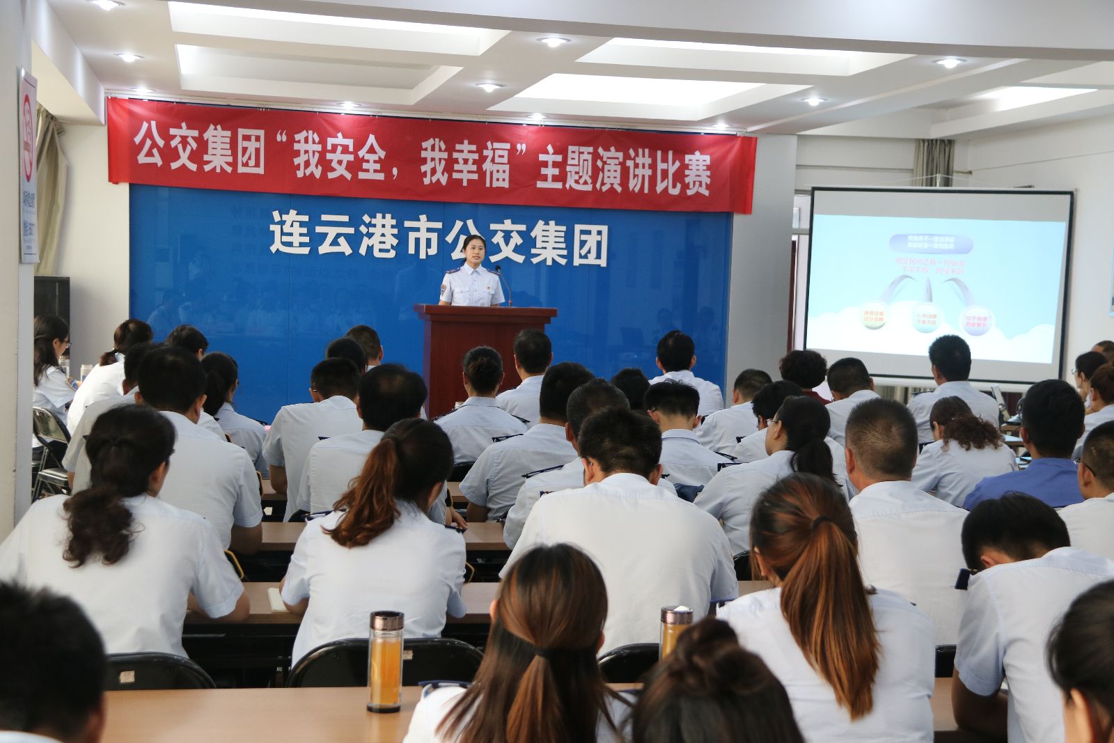 公交集團(tuán)舉辦“我安全，我幸?！敝黝}演講比賽