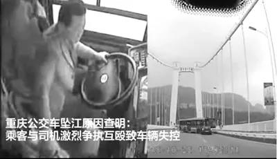 安全就是生命，公交集團應急處置六字要領：勸導、停車、報警