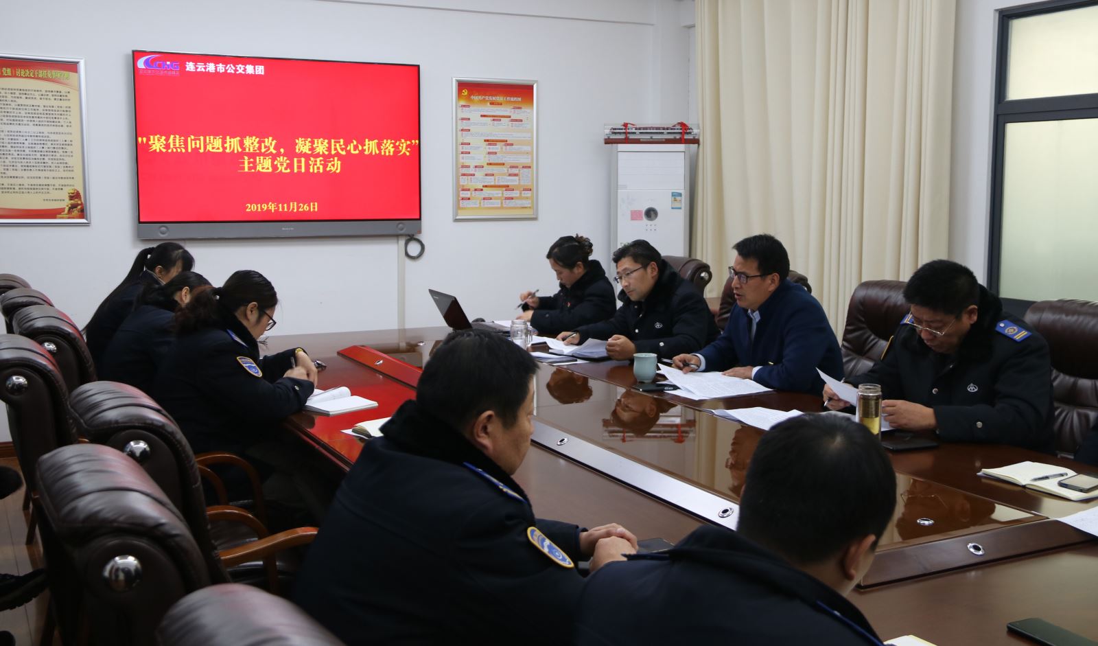 公交集團(tuán)各事業(yè)部黨總支、黨支部開(kāi)展“聚焦問(wèn)題抓整改，凝聚民心抓落實(shí)”主題黨日活動(dòng)
