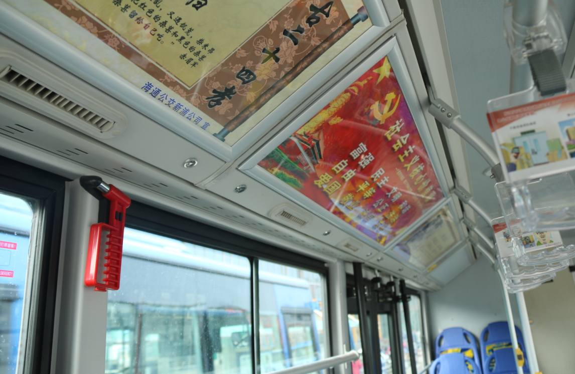 “滿意在車廂，文明看公交”(2)——“社會(huì)主義核心價(jià)值觀”文化進(jìn)車廂