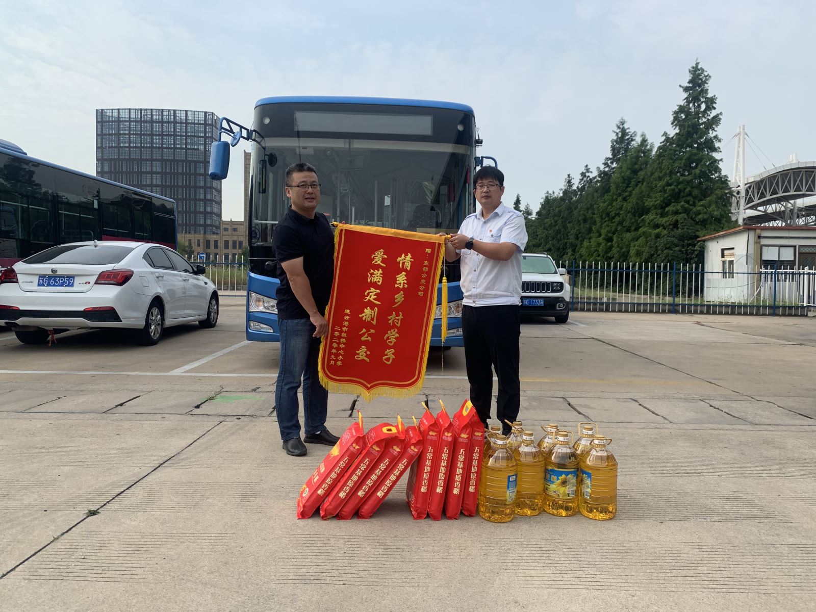 情系鄉(xiāng)村學子，愛滿定制公交——板橋小學為公交集團定制公交業(yè)務送錦旗