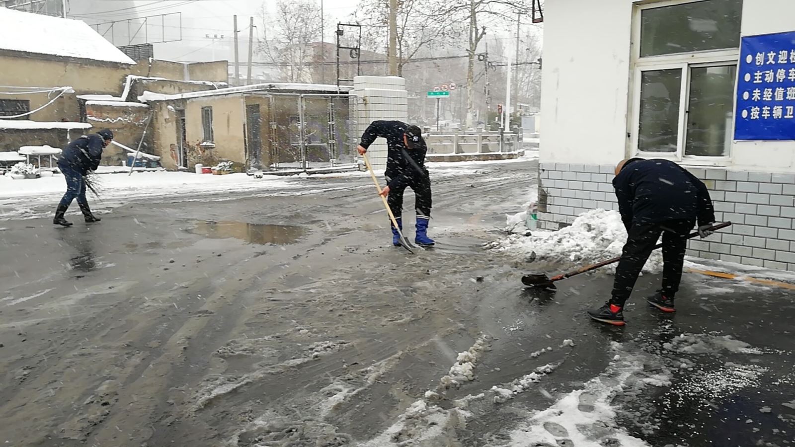 公交集團公交事業(yè)一部迎戰(zhàn)2020年末第一場雪