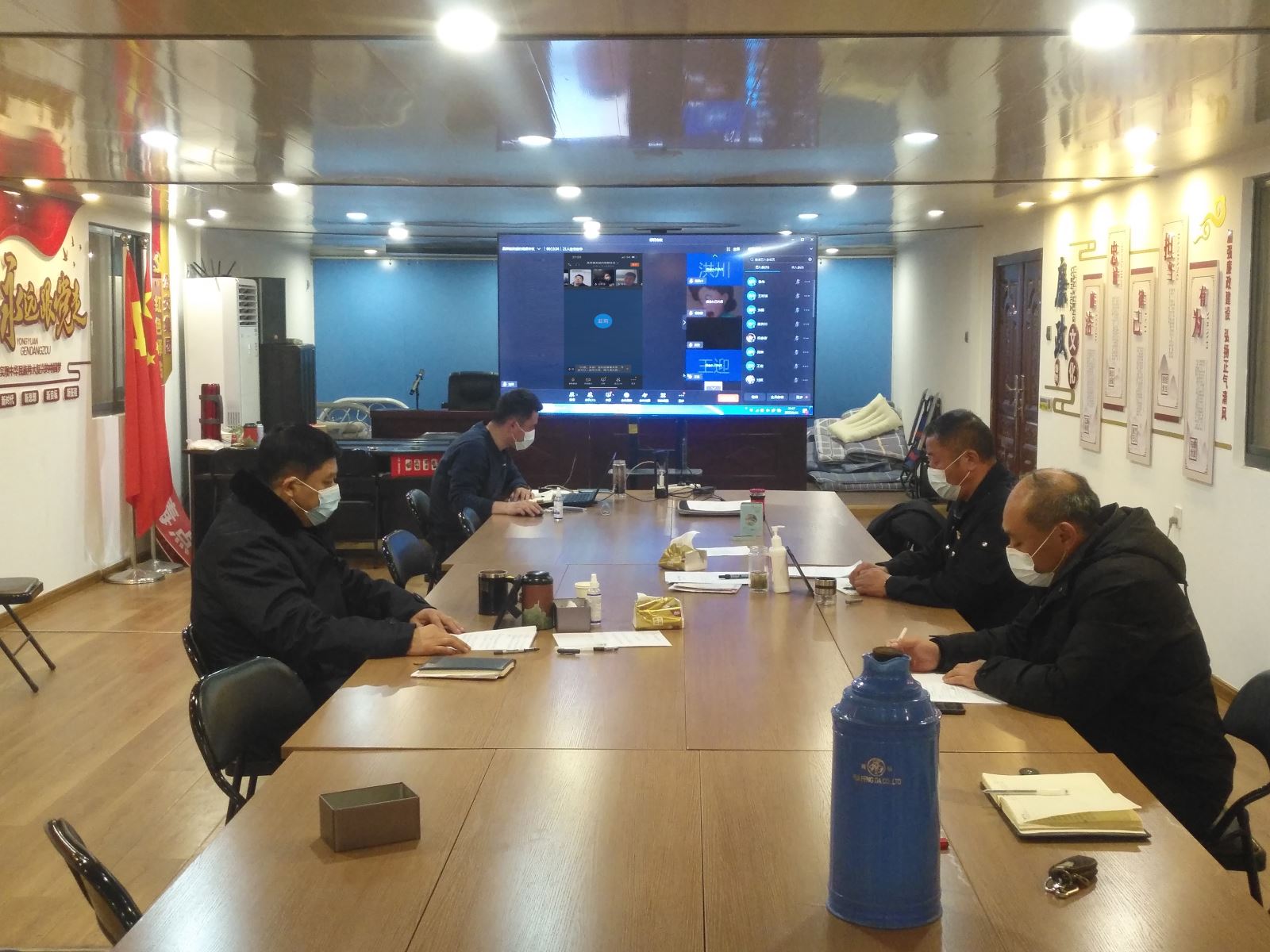 公交集團(tuán)公交事業(yè)一部召開(kāi)疫情防控和復(fù)工復(fù)產(chǎn)視頻會(huì)議