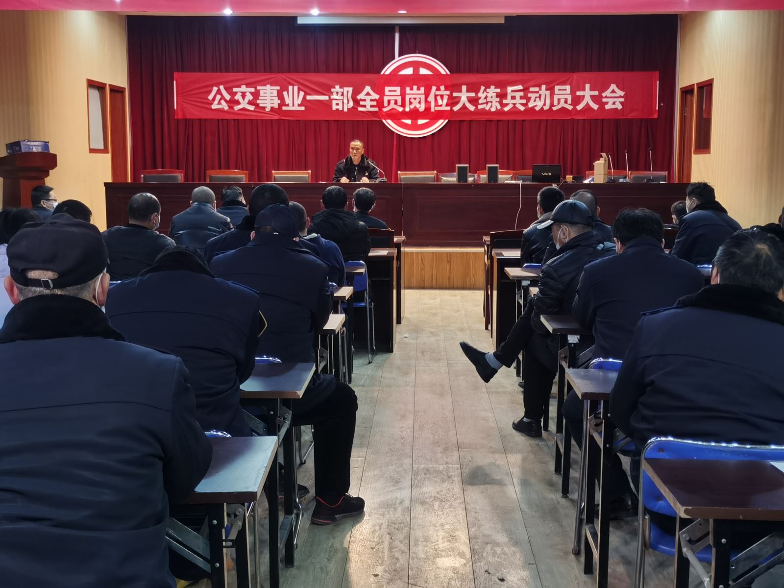 公交事業(yè)一部召開駕駛員崗位大練兵動(dòng)員會議
