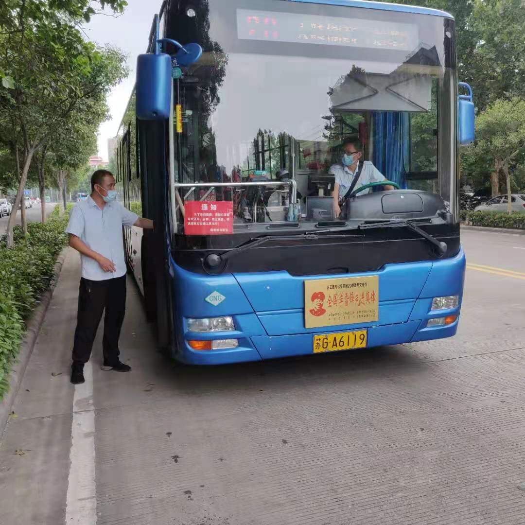 公交集團公交事業(yè)一部嚴(yán)把疫情防控關(guān)保障乘客出行安全