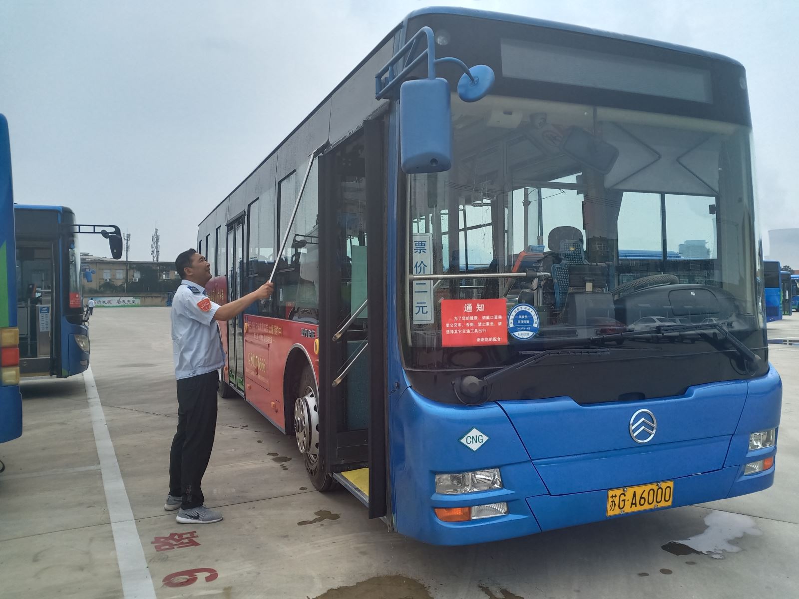 公交集團公交事業(yè)一部雨后車凈，為創(chuàng)文助力