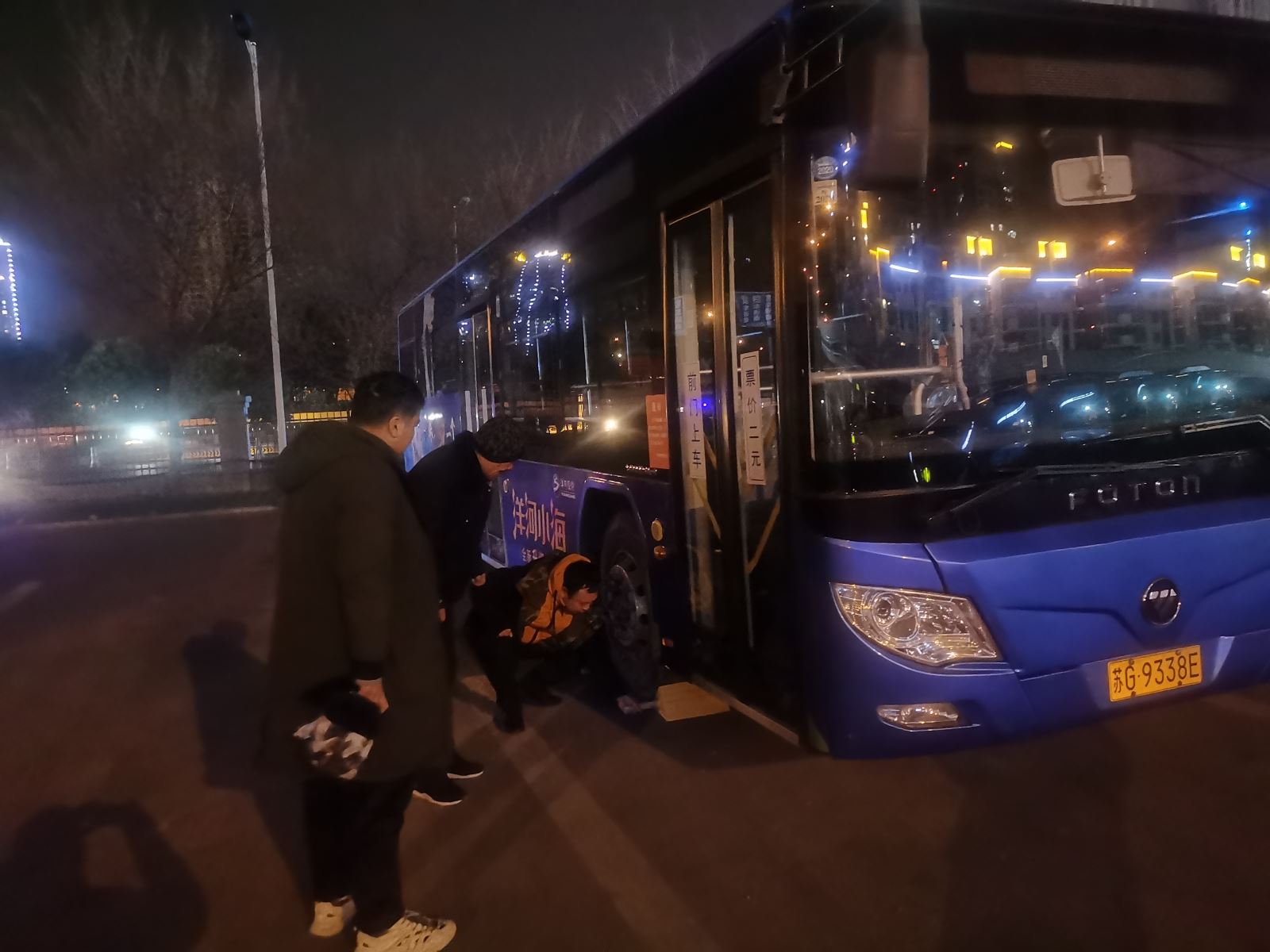 寒潮來襲，公交集團公交事業(yè)二部嚴(yán)陣以待