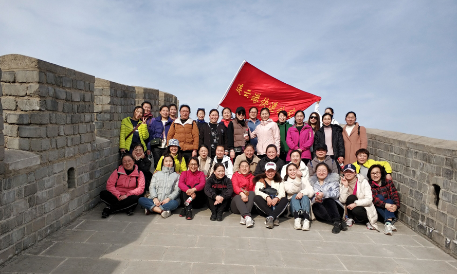 “活力巾幗，健康同行”公交集團(tuán)快速公交事業(yè)部開展登山活動