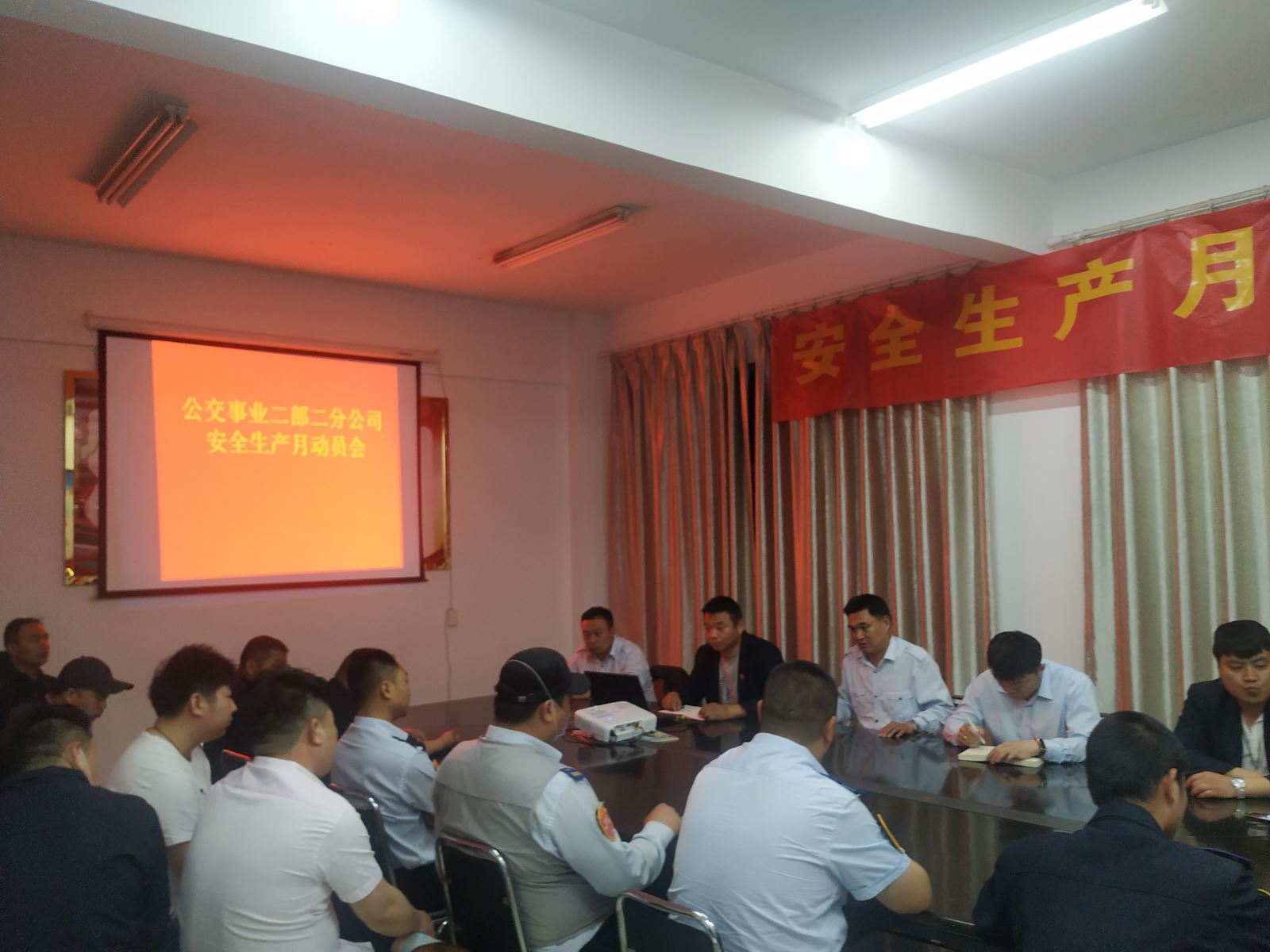 公交集團(tuán)公交事業(yè)二部召開(kāi)2021年 “安全生產(chǎn)月”動(dòng)員會(huì)