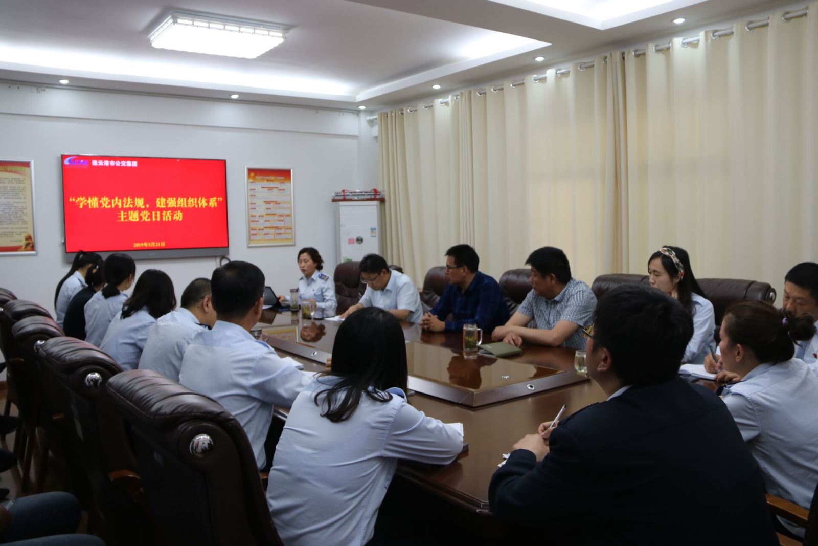 公交集團(tuán)基層黨組織開(kāi)展“學(xué)懂黨內(nèi)法規(guī)，建強(qiáng)組織體系”主題黨日活動(dòng)