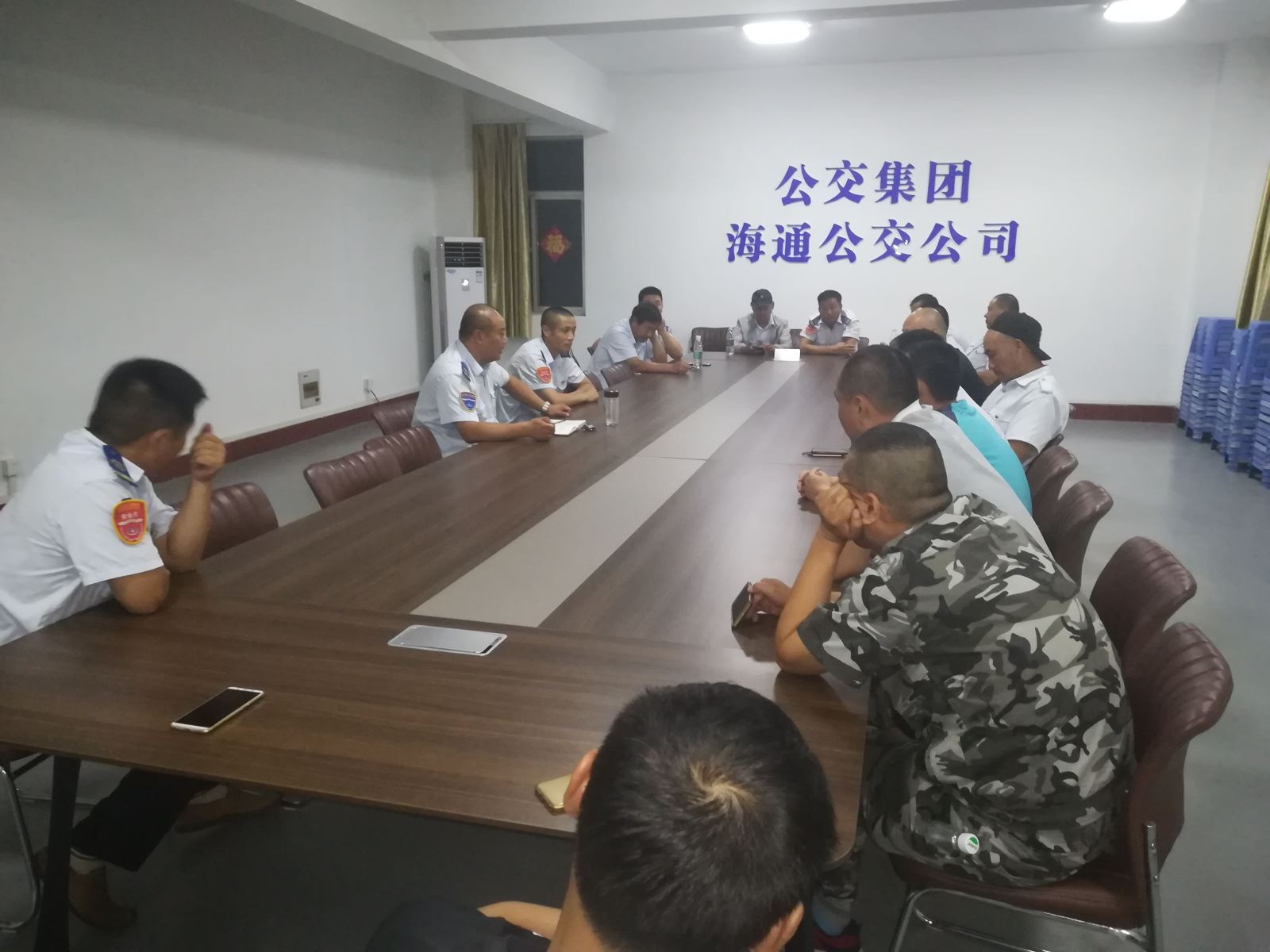 公交集團(tuán)海通公交公司召開(kāi)單線會(huì)議