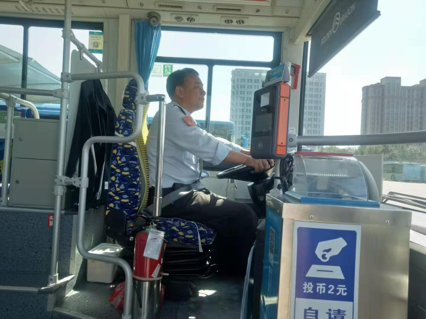 公交集團(tuán)公交事業(yè)一部15路駕駛員王志勇拾金不昧受表揚