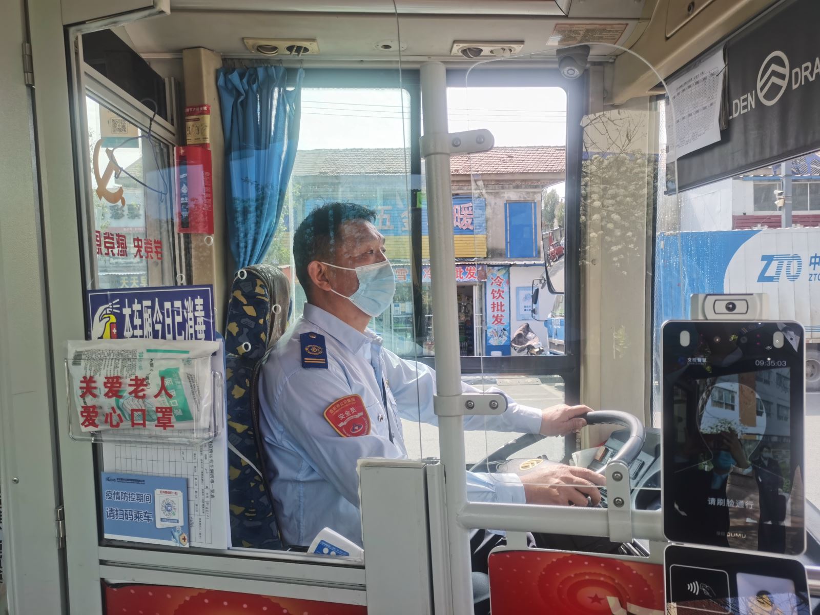公交集團(tuán)公交事業(yè)一部公交20路服務(wù)再提升 ——增設(shè)愛(ài)心口罩