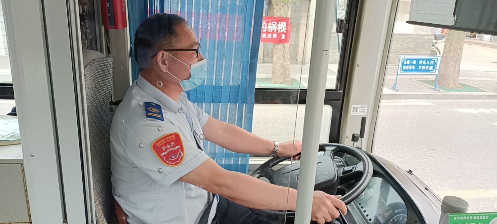 公交集團(tuán)公交事業(yè)一部8路駕駛員劉九文拾金不昧受表揚