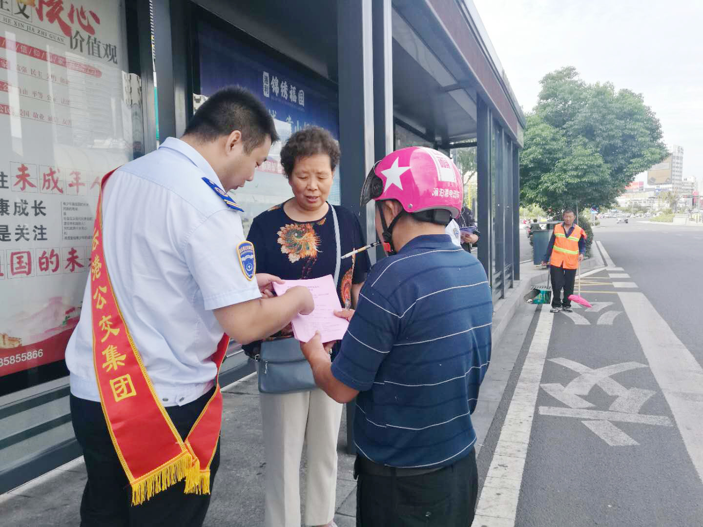 公交集團(tuán)開展關(guān)愛殘疾人無障礙乘車暨公交站點(diǎn)在排隊(duì)文明出行活動(dòng)