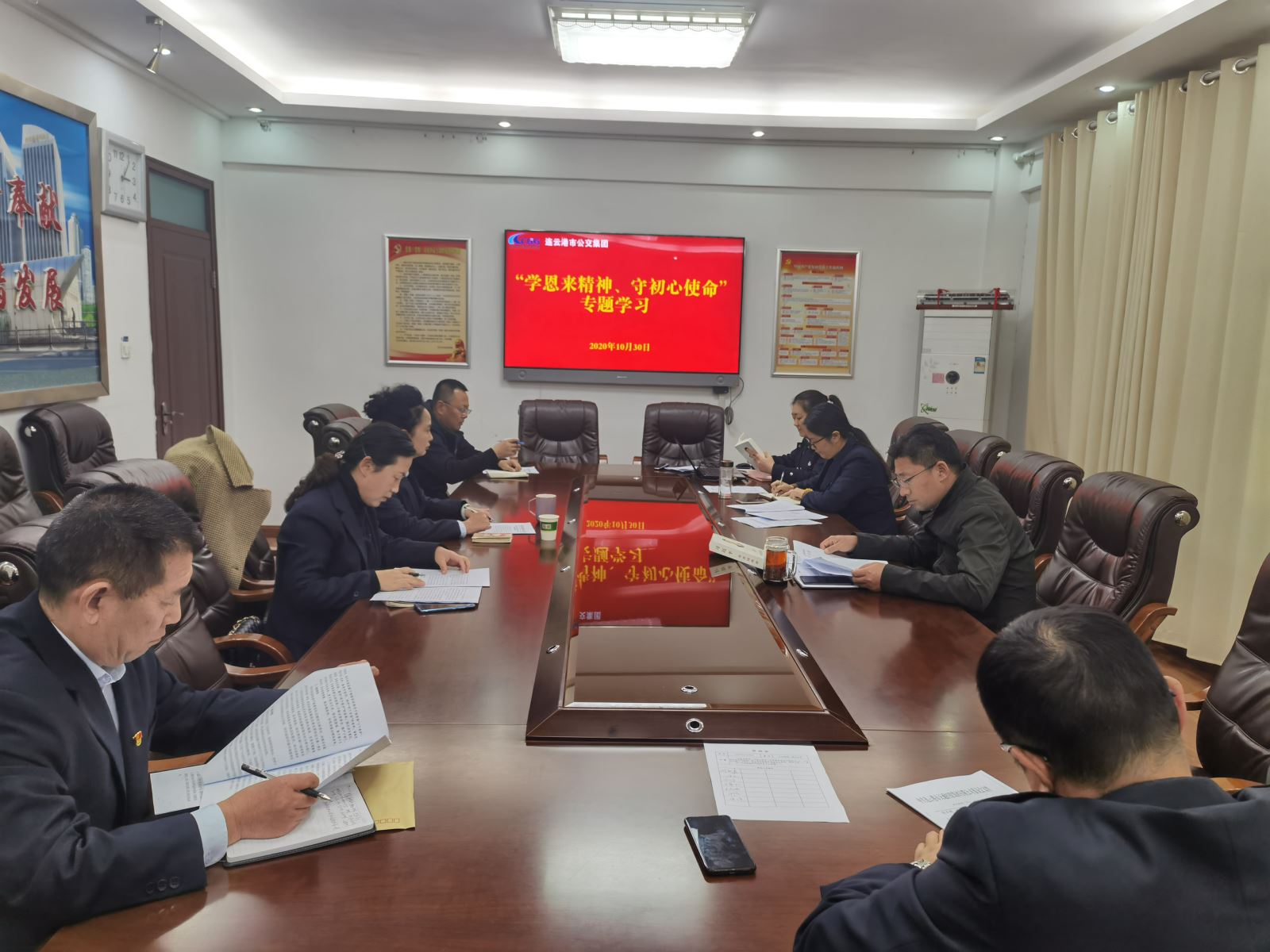 公交集團開展“學恩來精神，守初心使命”專題