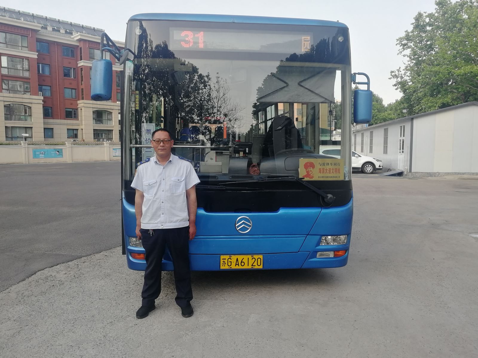 公交集團(tuán)公交事業(yè)二部31路駕駛員于海建及時歸還乘客丟失的乘車卡獲點贊