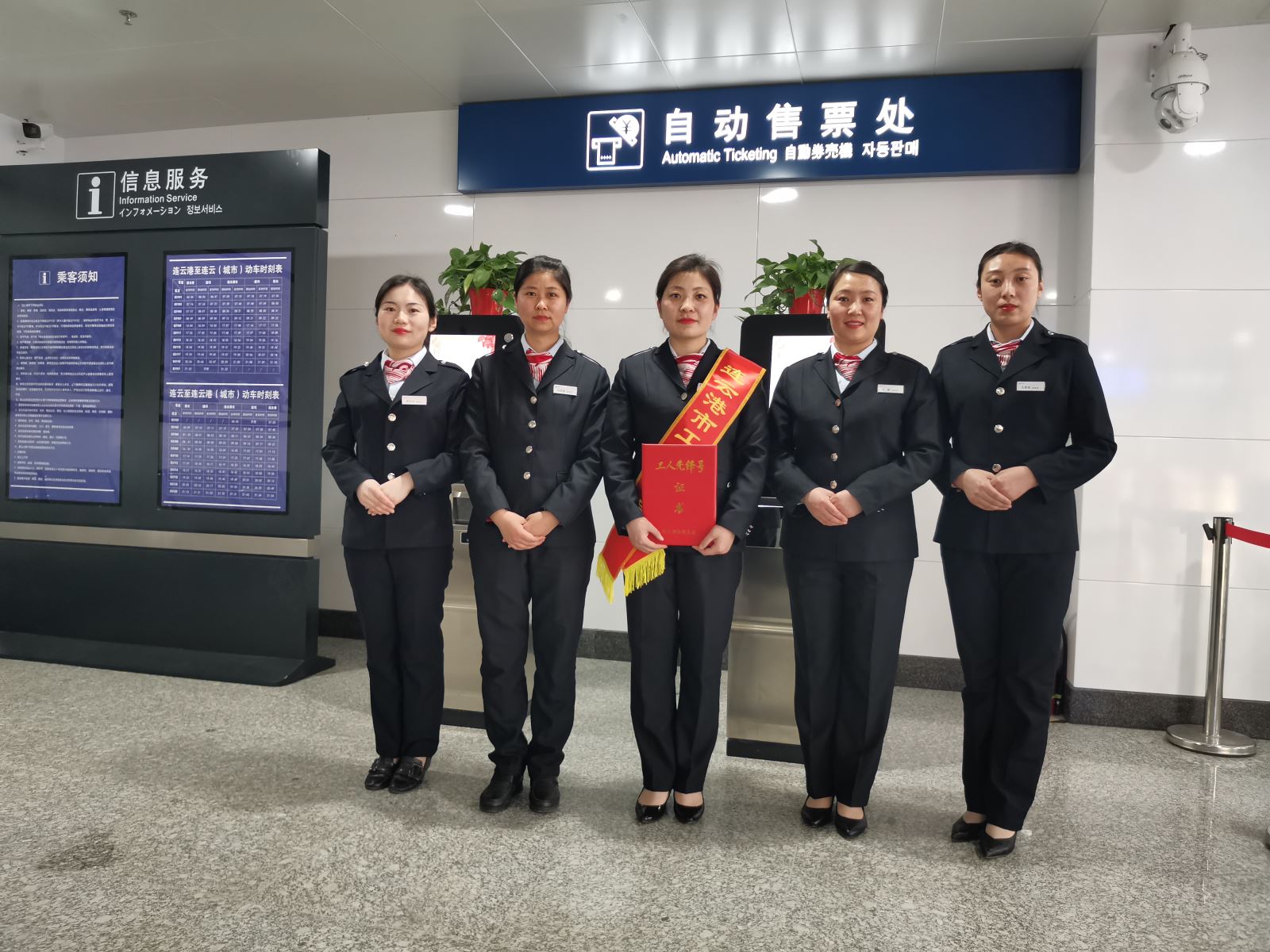 市公交集團城市動車站務(wù)班組獲得 “連云港市工人先鋒號”榮譽稱號