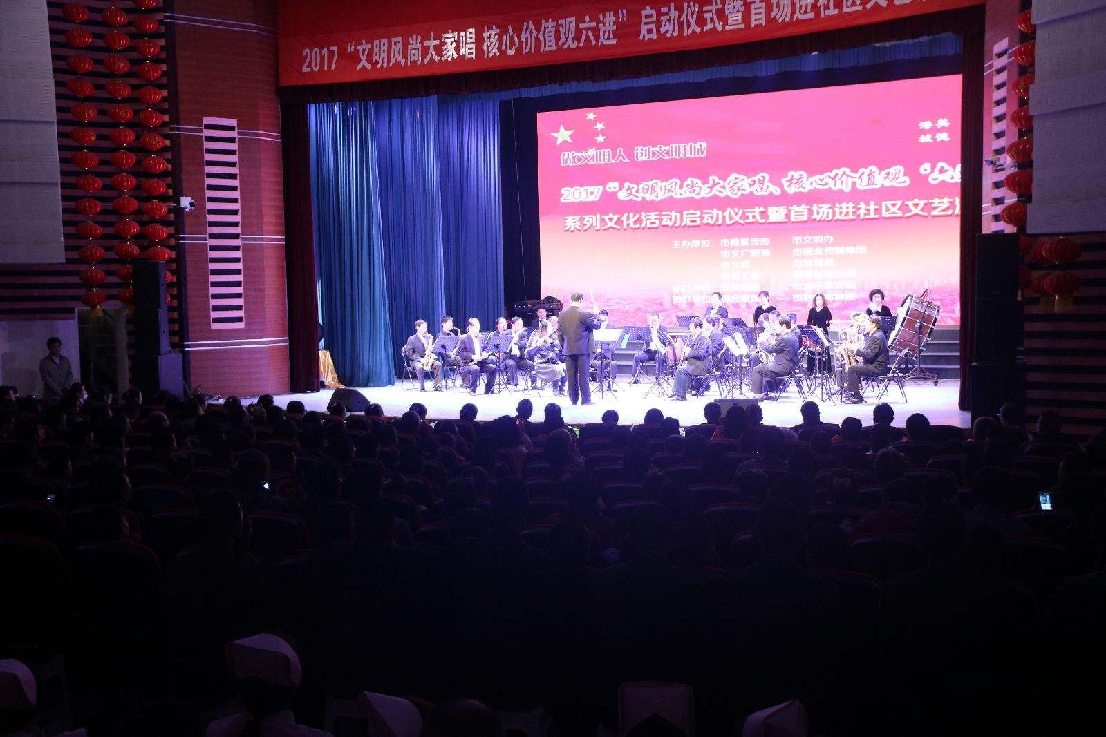 公交集團BRT站務(wù)員參加2017年“文明風尚大家唱、核心價值觀‘六進’”系列文化活動啟動儀式
