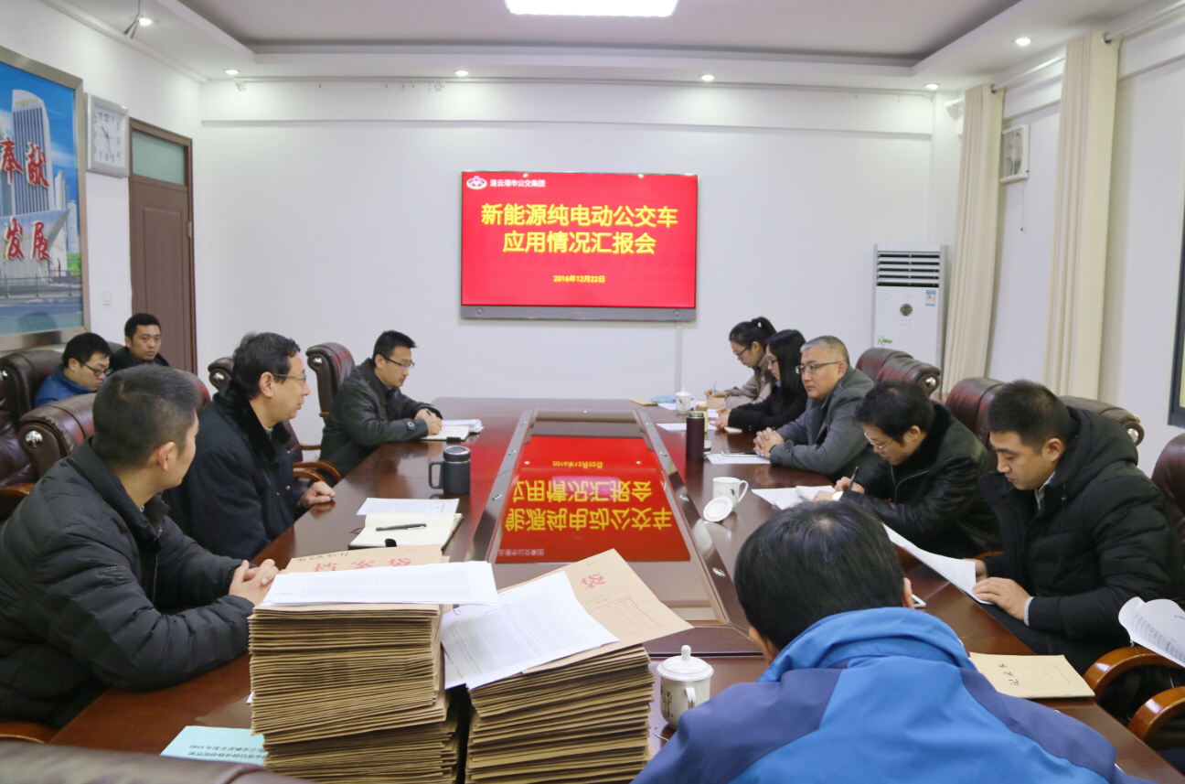市經(jīng)信委、財政局等相關單位到公交調(diào)研新能源純電動公交車推廣應用情況