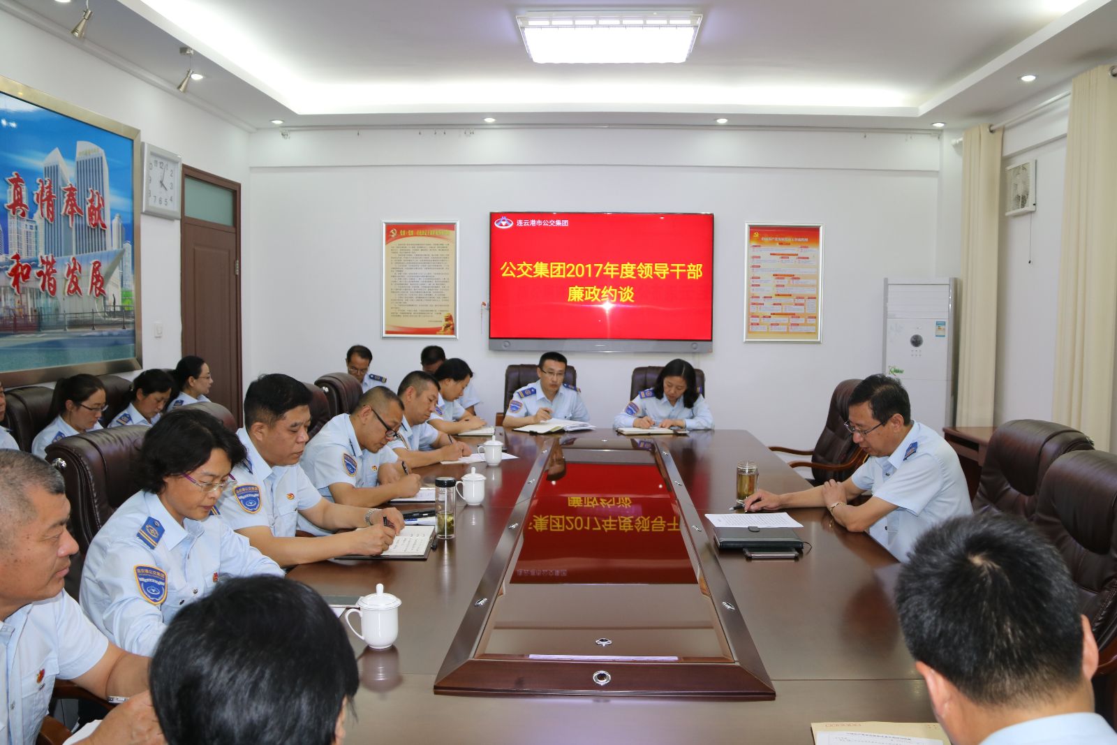 公交集團領導干部廉政約談 ----黨委書記、總經理劉佃華約談分管干部