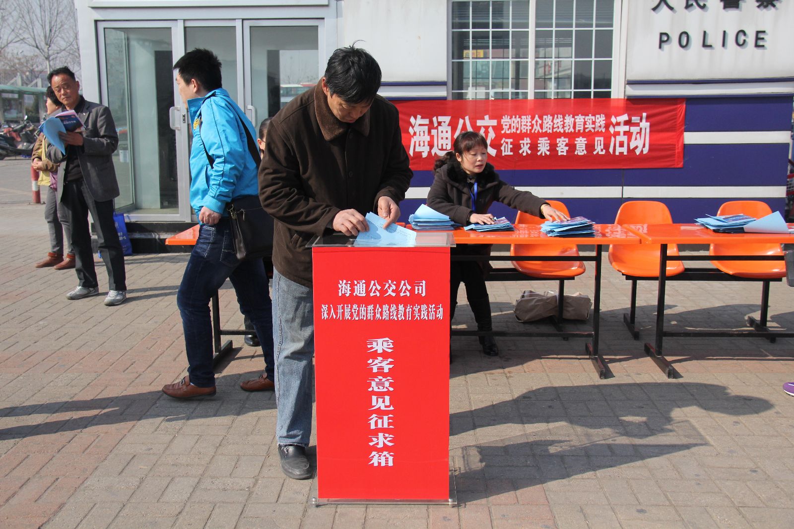 海通公交開展“上站臺、進(jìn)車廂征求意見大走訪”活動