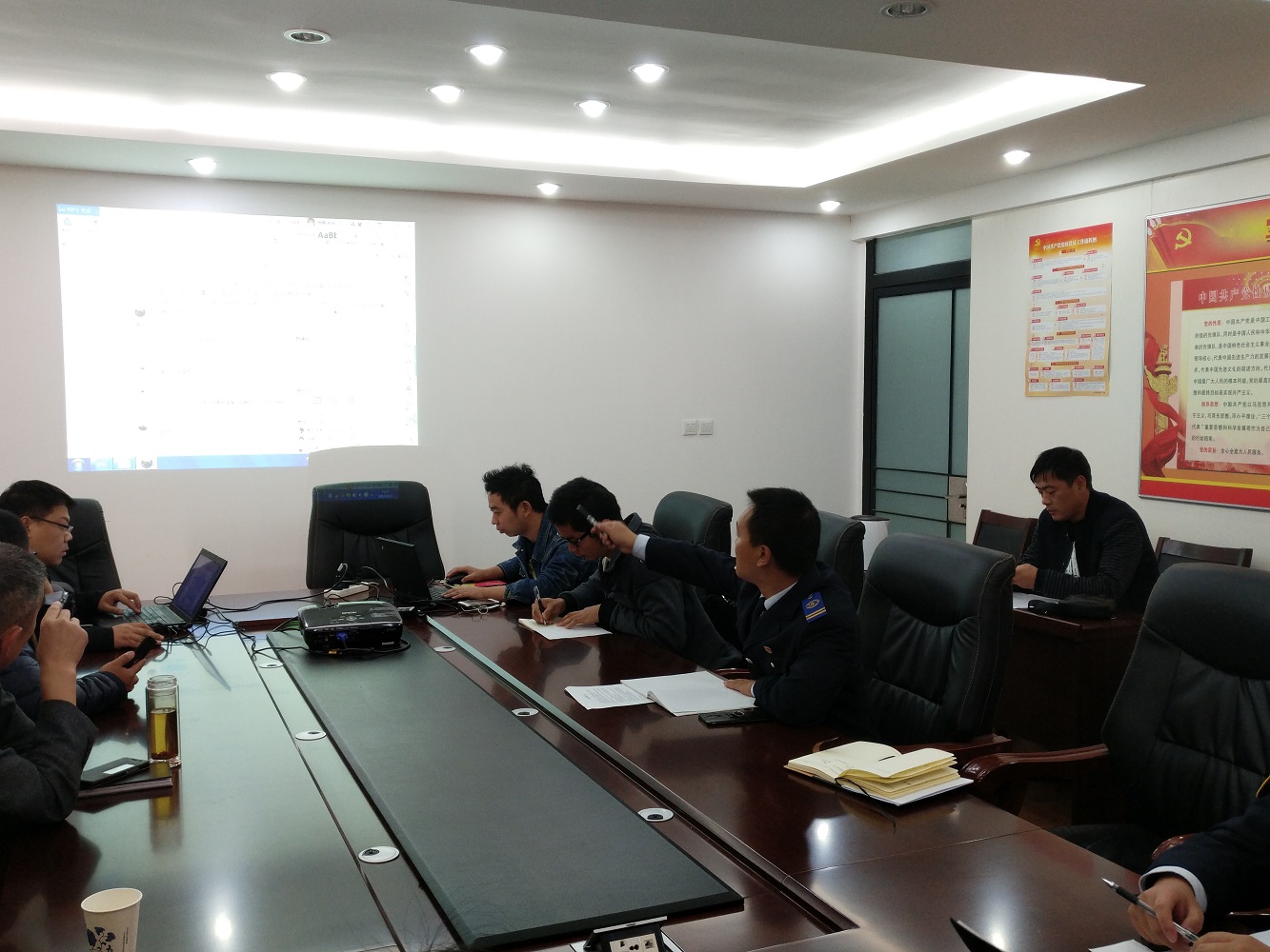 公交集團(tuán)組織召開(kāi)海信系統(tǒng)應(yīng)用管理協(xié)調(diào)會(huì)