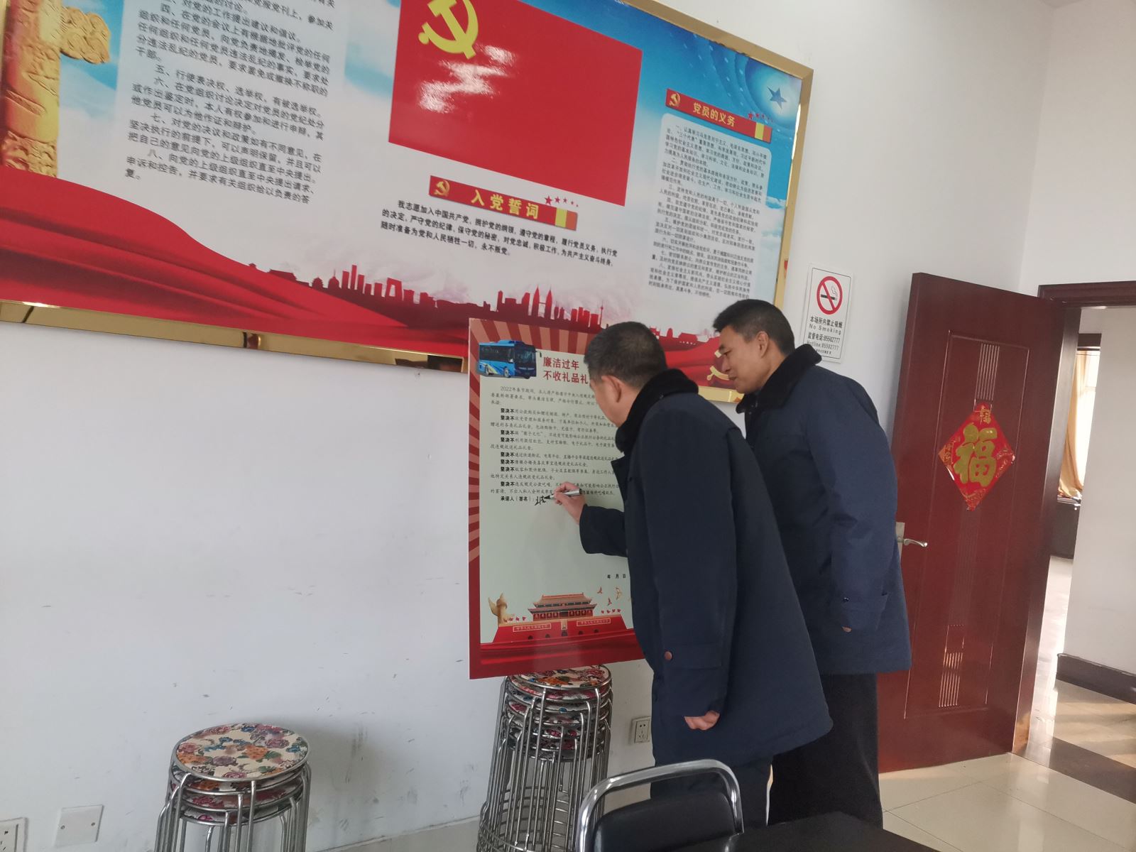 公交集團(tuán)公交事業(yè)二部組織簽訂《廉潔過節(jié)，不收禮品禮金承諾書》