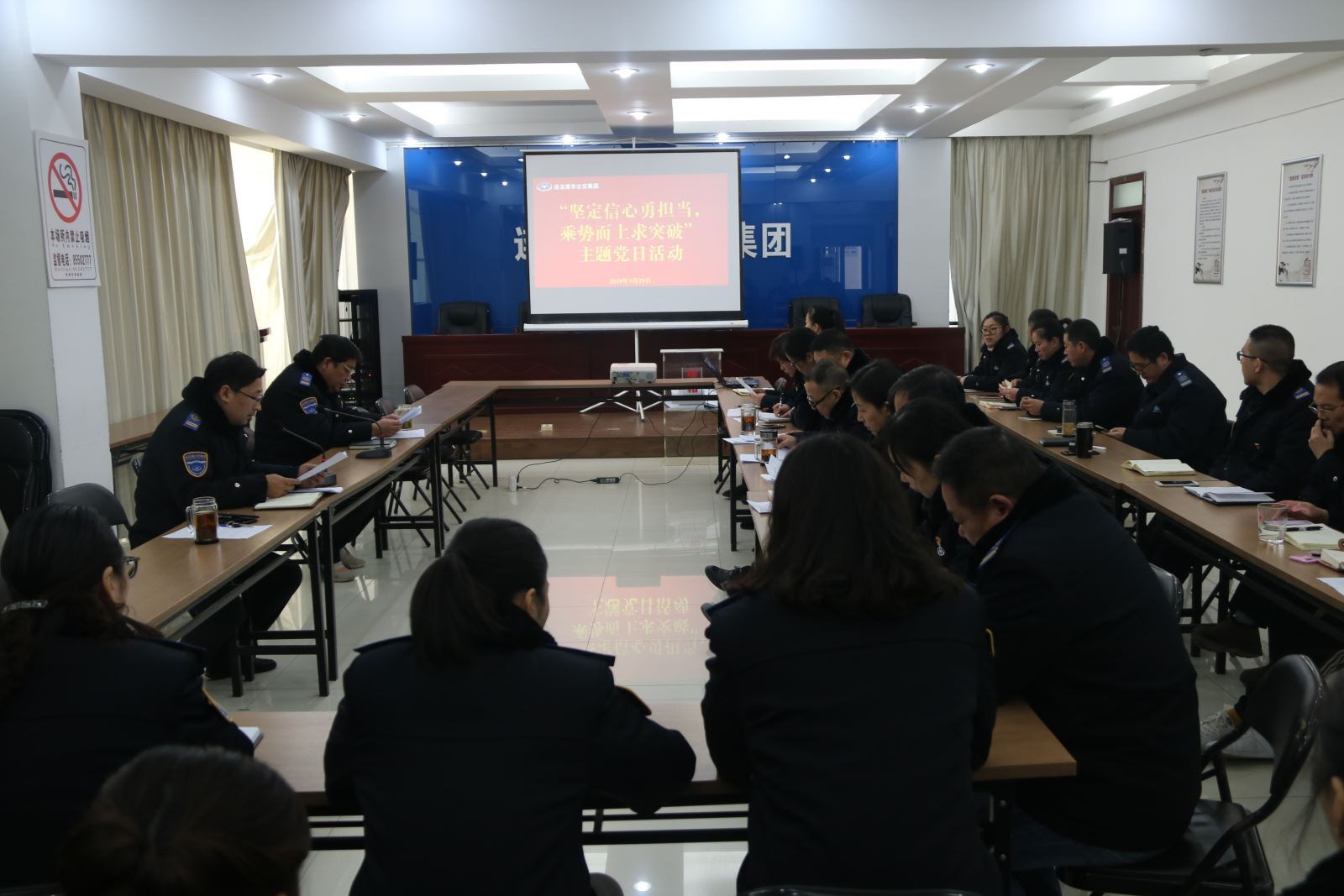 公交集團(tuán)各總支、支部開展“堅(jiān)定信心勇?lián)?dāng)，乘勢而上求突破”主題黨日活動(dòng)