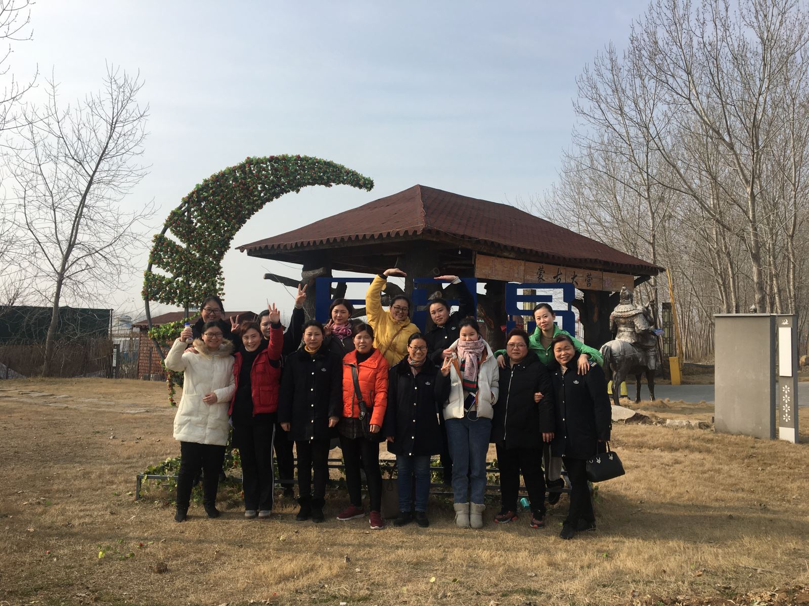 公交集團(tuán)經(jīng)營發(fā)展事業(yè)部開展慶“三八”踏青健步走活動