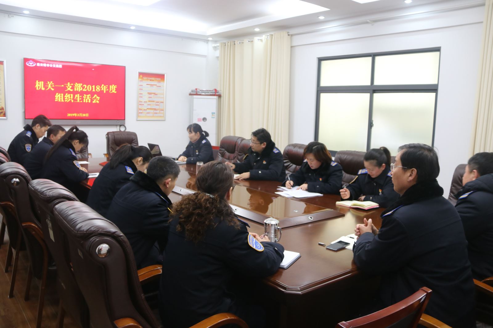 公交集團(tuán)機(jī)關(guān)一支部、二支部分別召開(kāi)組織生活會(huì)