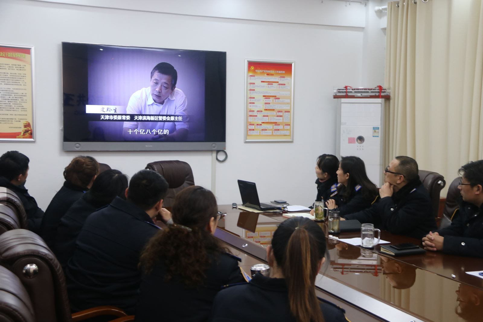 上好廉政教育課，筑牢思想“防腐墻”——公交集團組織觀看警示教育片
