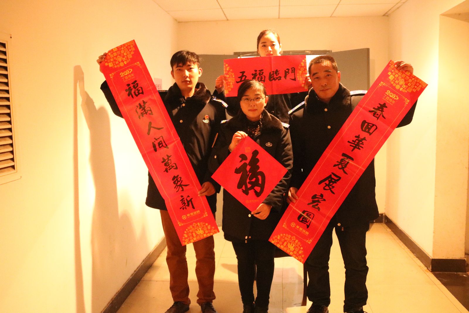 公交新浦公司貼對聯(lián)、貼福字喜迎金雞春節(jié)